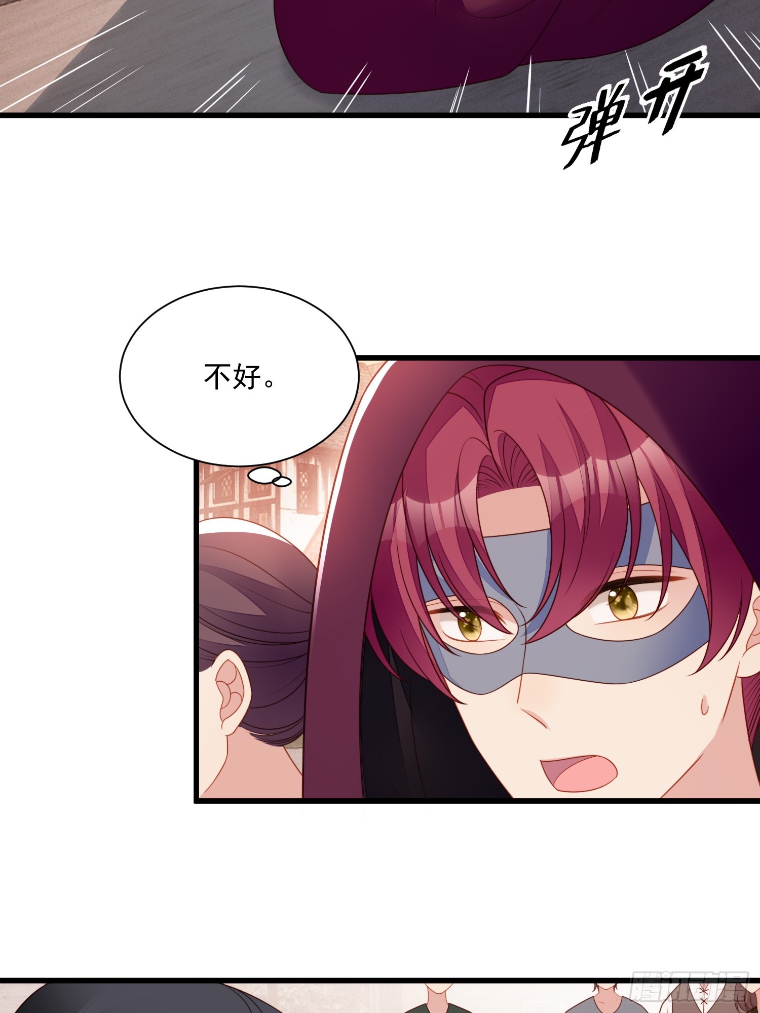 第一百四十六话神秘人是维洛斯-第154话