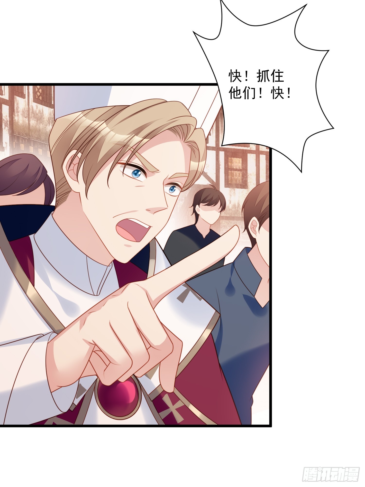 第一百四十六话神秘人是维洛斯-第154话