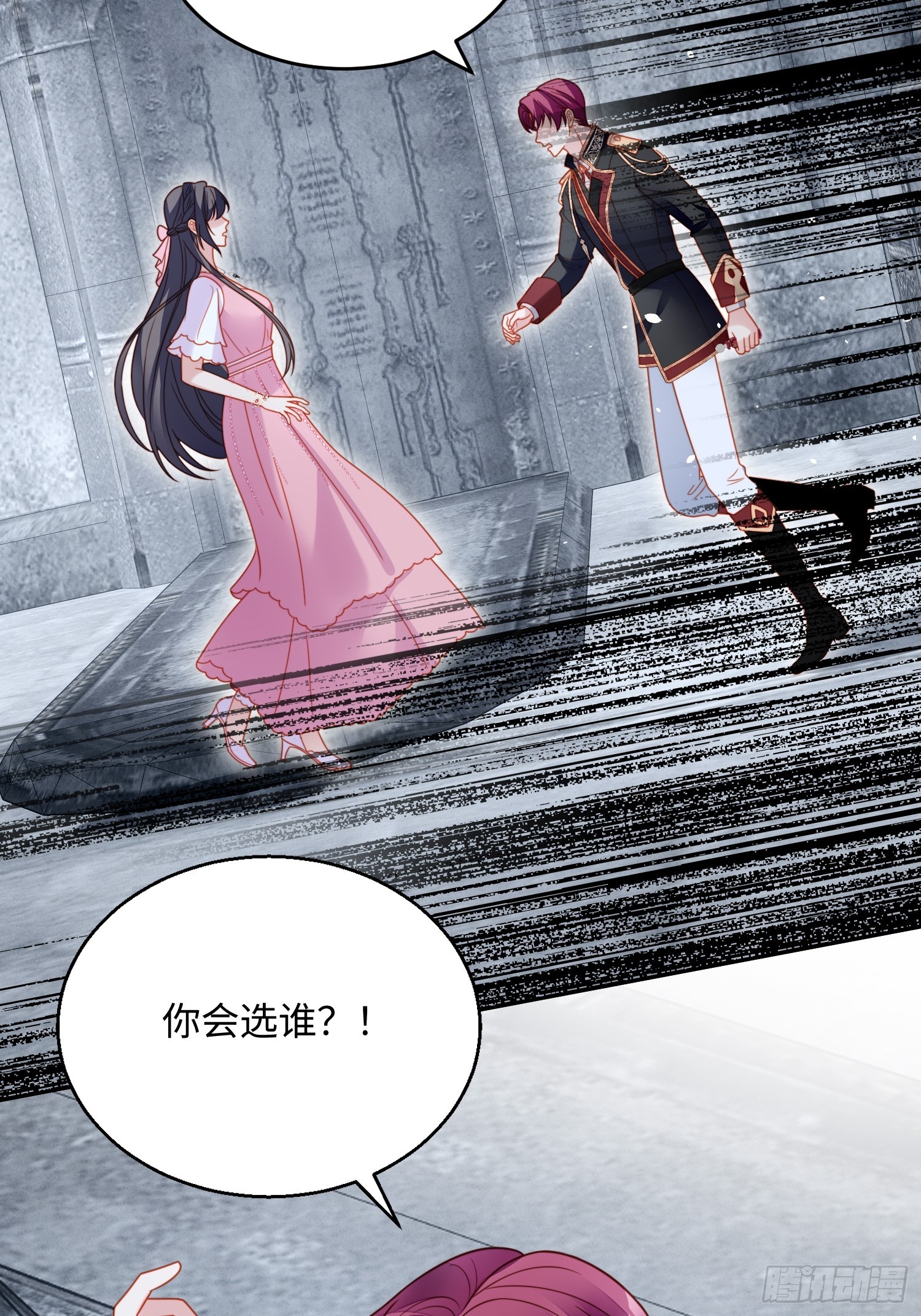 第一百四十八话 回到选择初始-第156话
