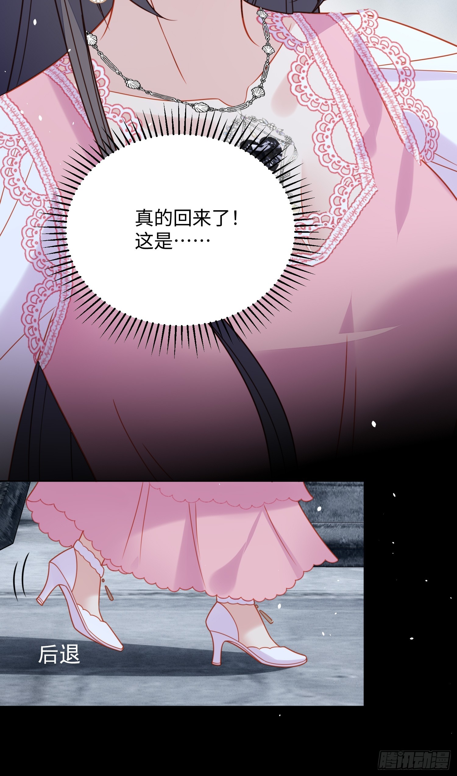 第一百四十八话 回到选择初始-第156话