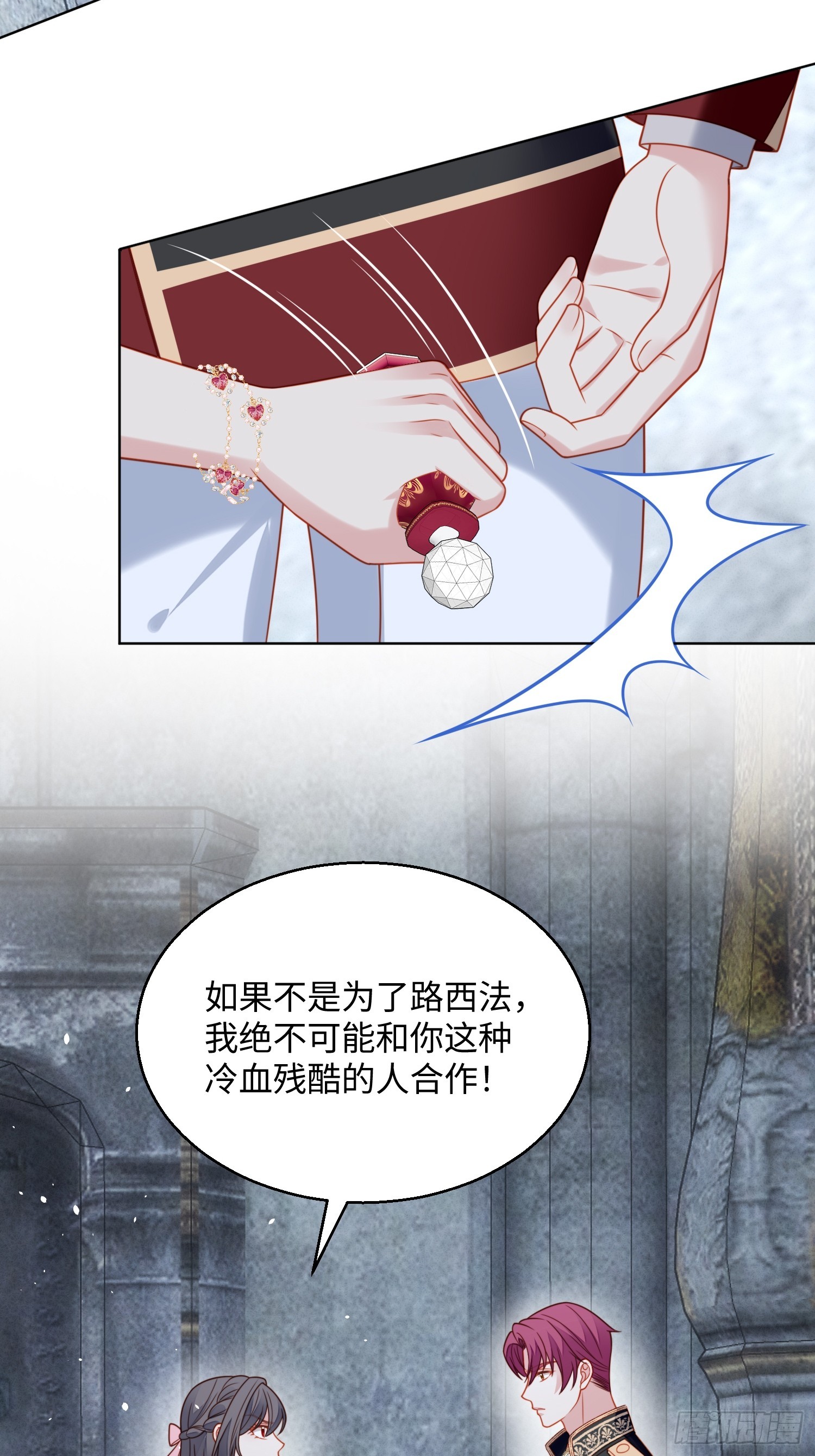 第一百四十八话 回到选择初始-第156话