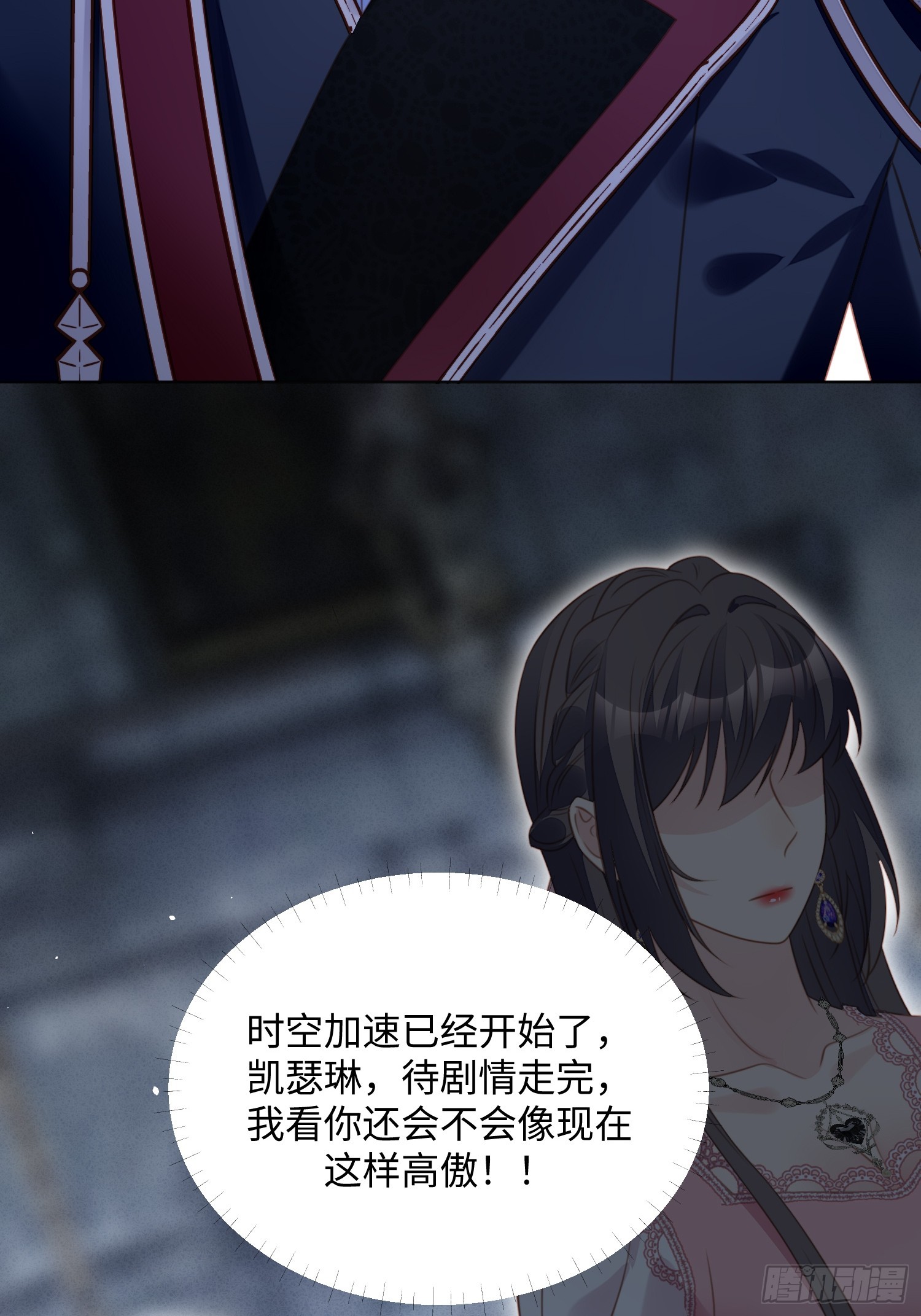 第一百四十八话 回到选择初始-第156话