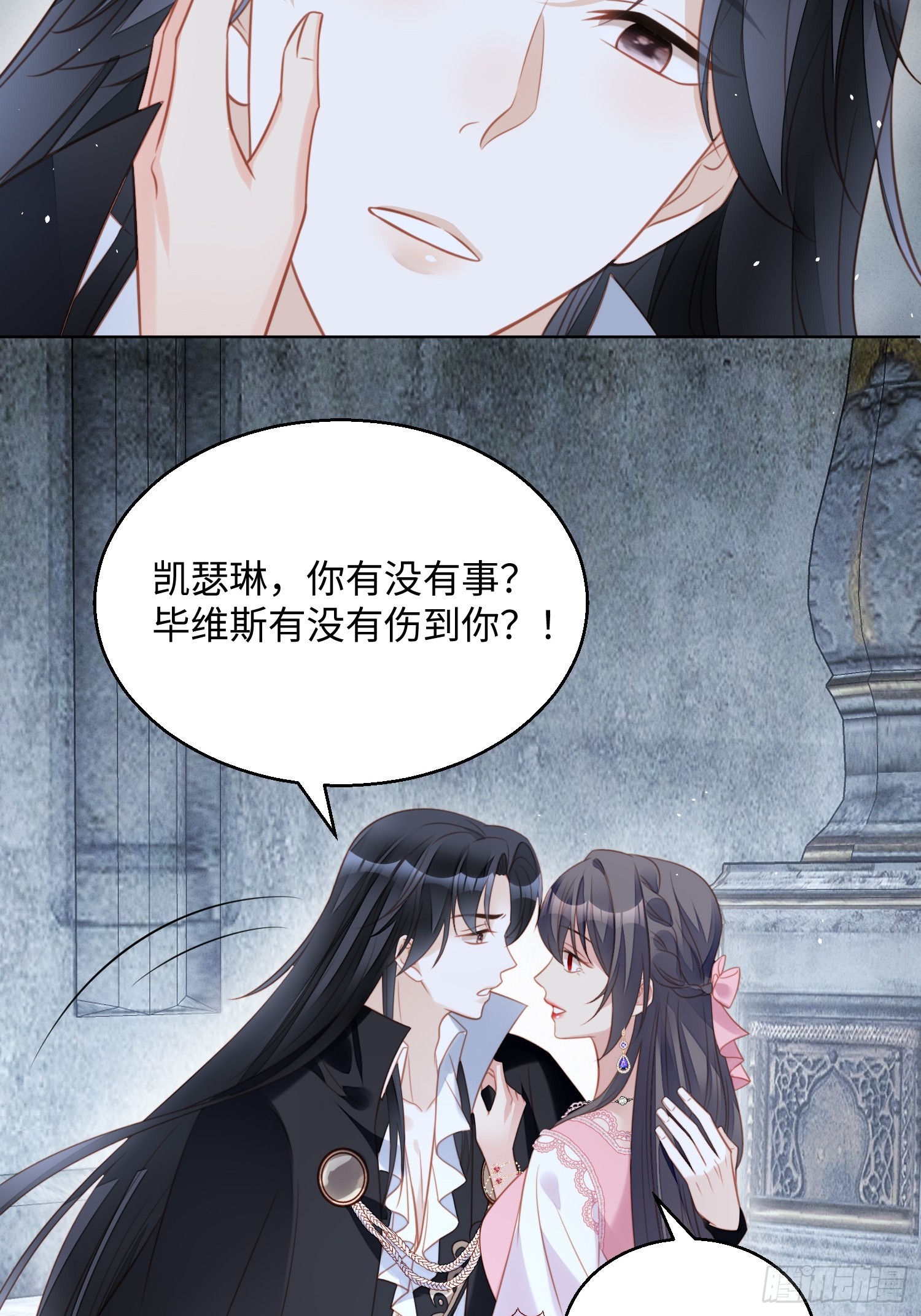 第一百四十八话 回到选择初始-第156话