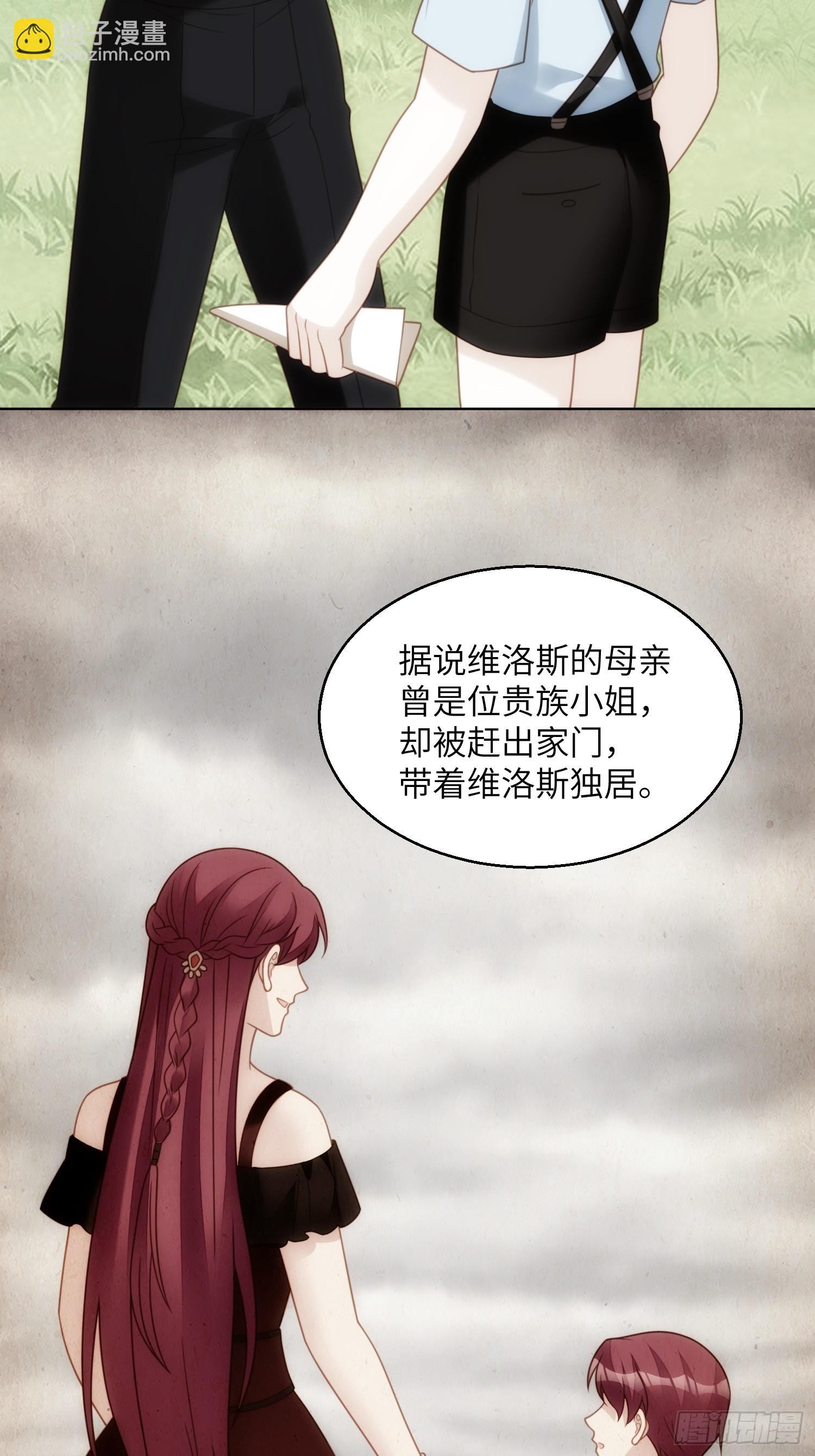 第一百五十话维洛斯的往事-第158话