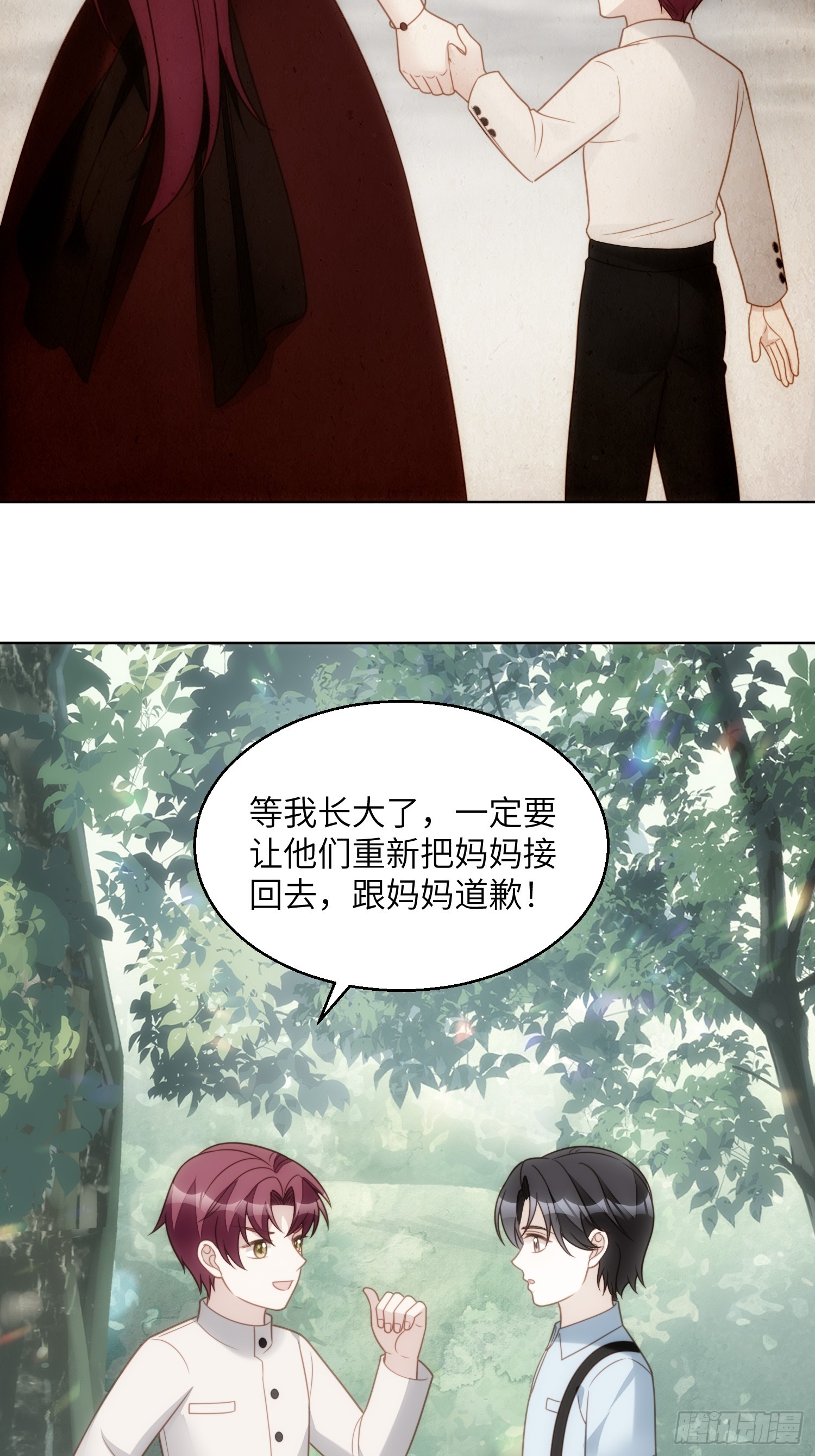 第一百五十话维洛斯的往事-第158话