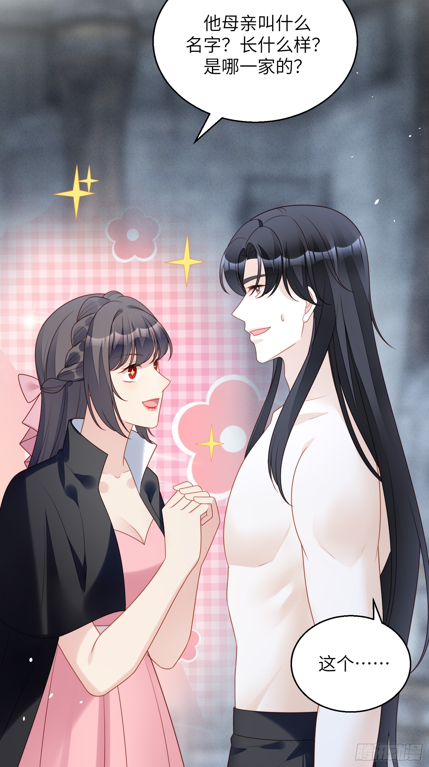 第一百五十话维洛斯的往事-第158话