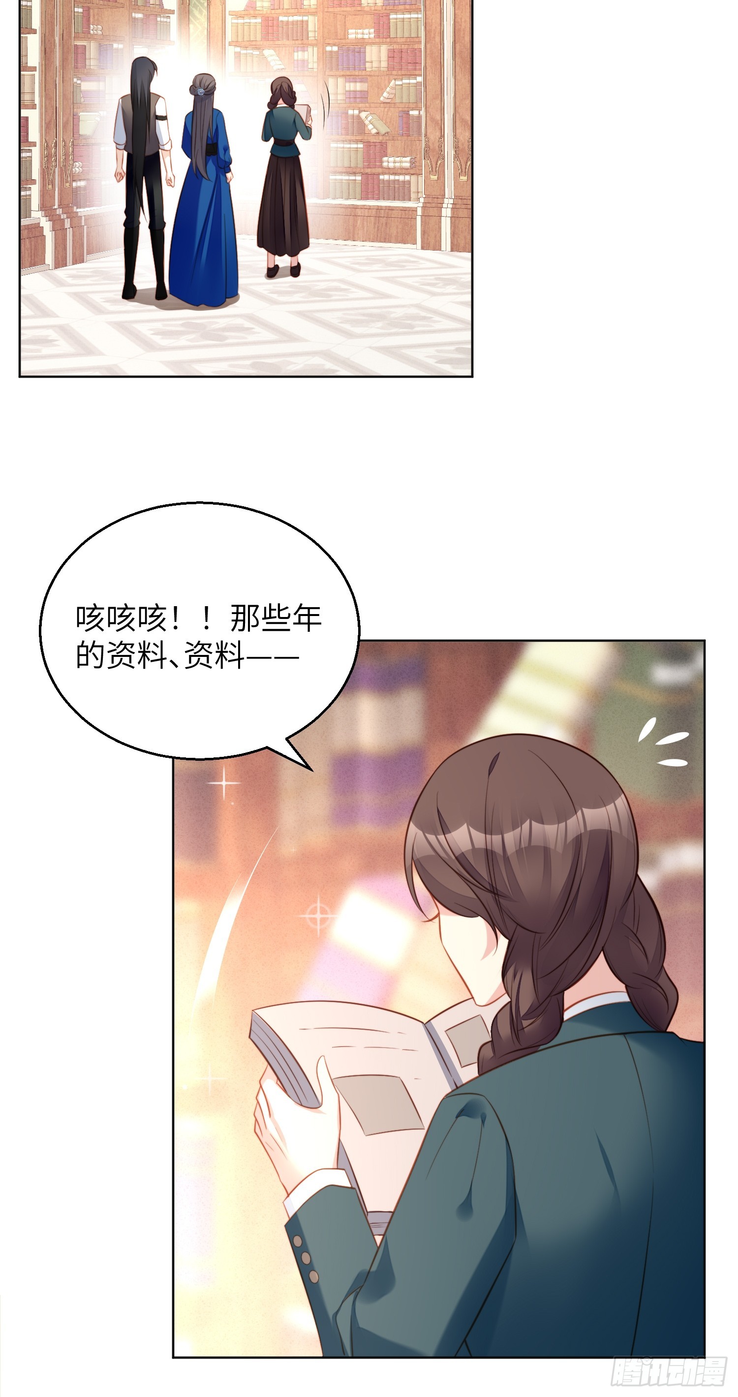 第一百五十话维洛斯的往事-第158话