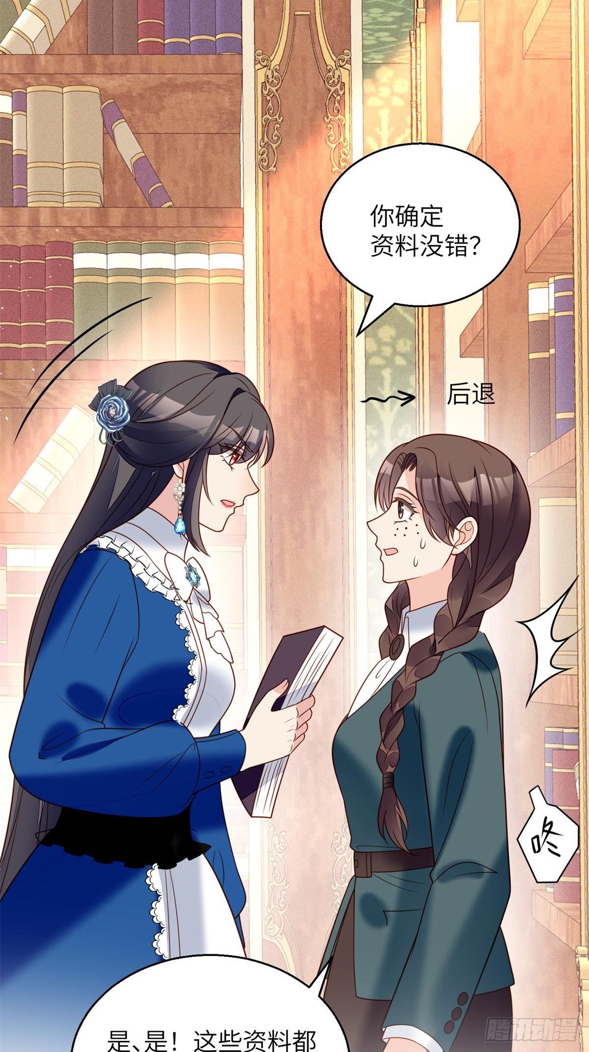 第一百五十话维洛斯的往事-第158话