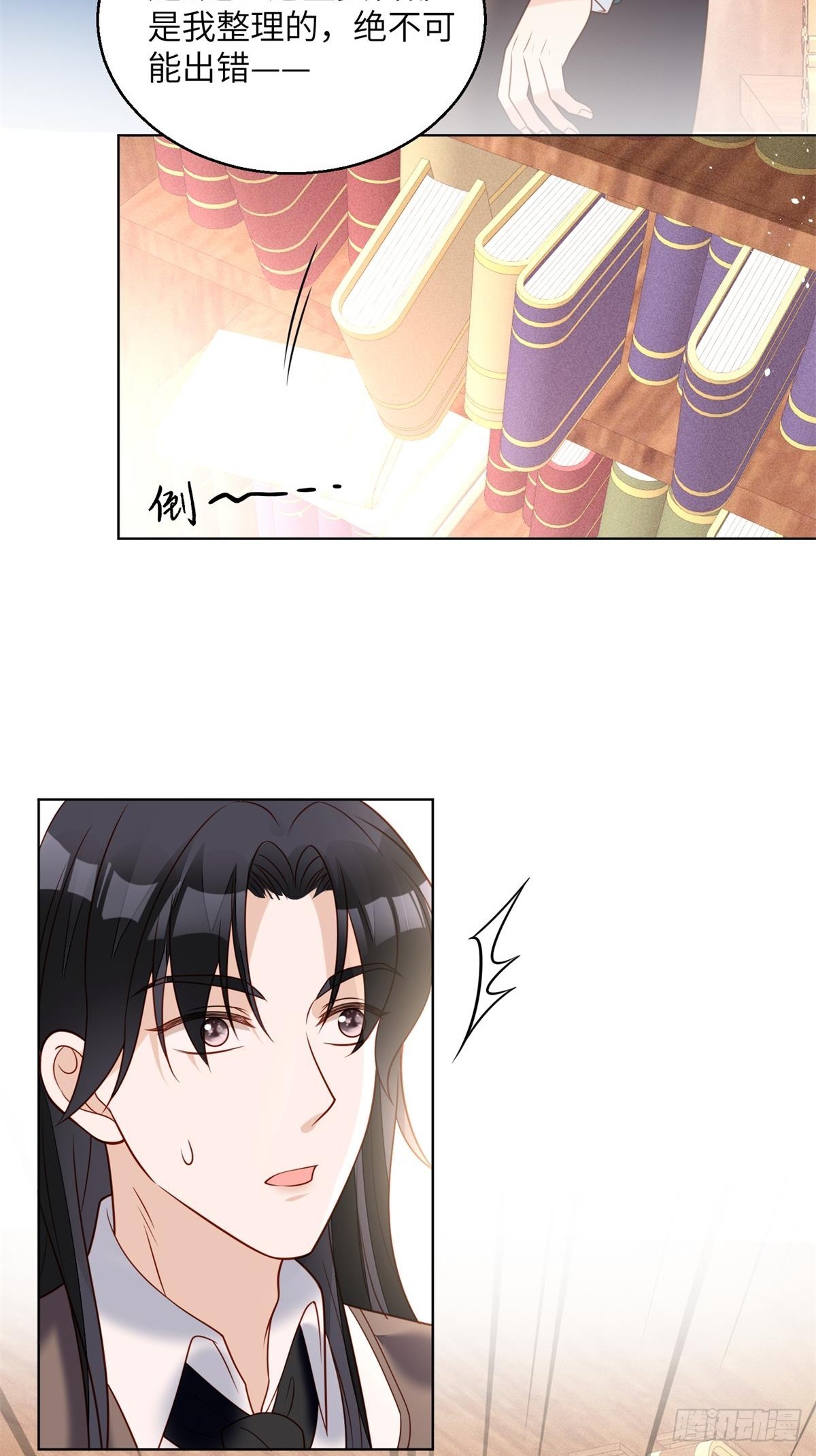 第一百五十话维洛斯的往事-第158话