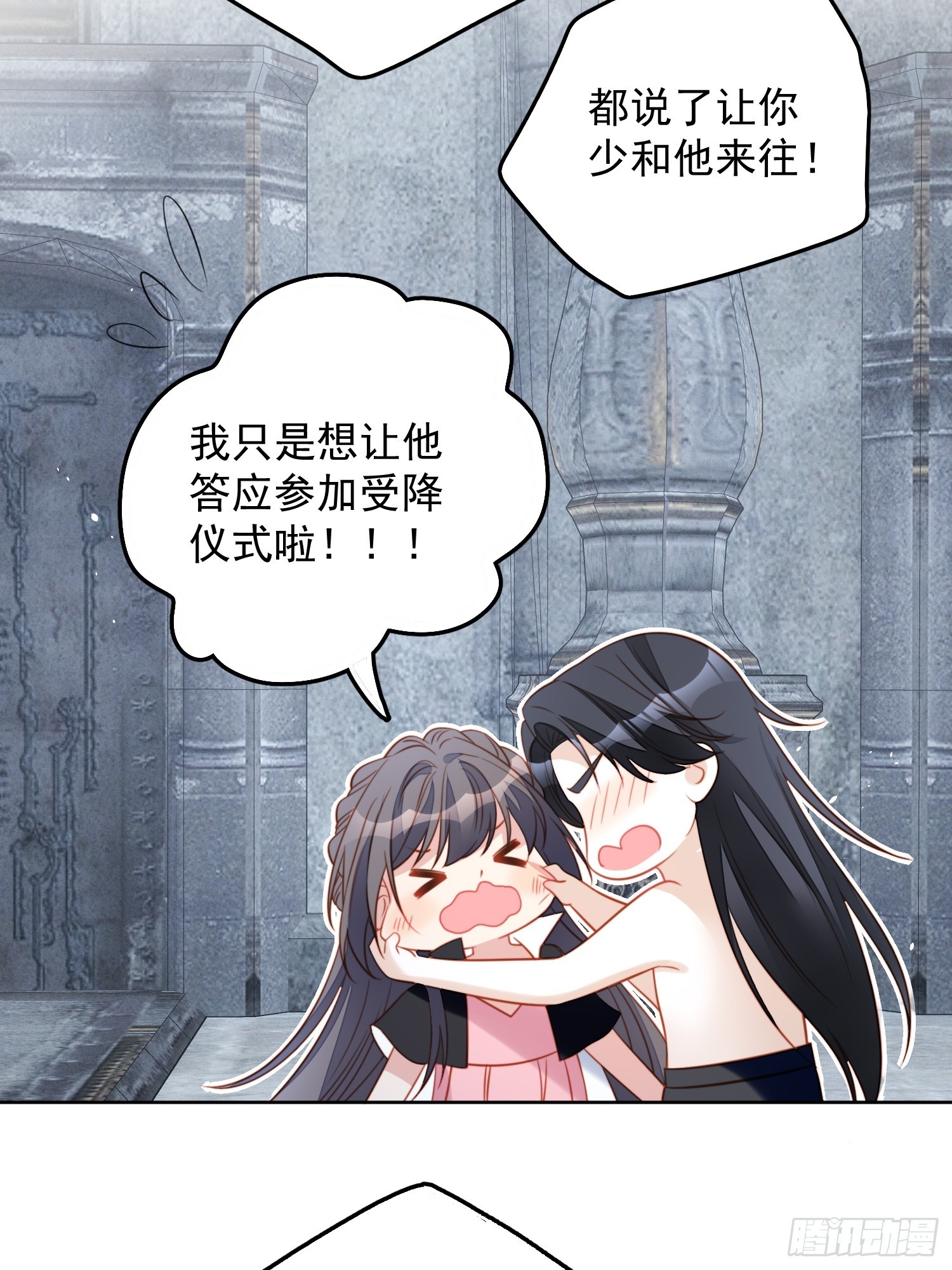 第一百五十话维洛斯的往事-第158话