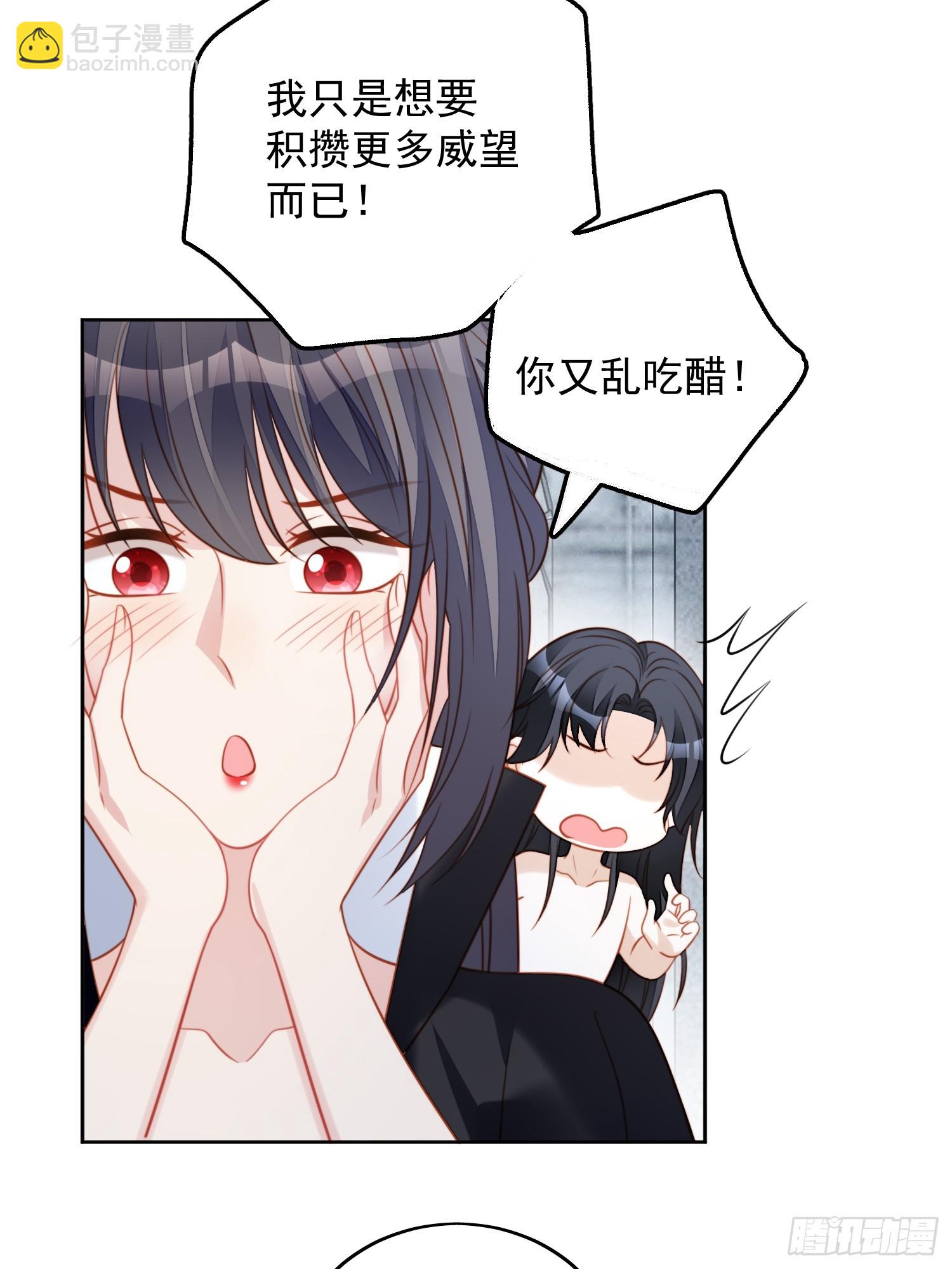 第一百五十话维洛斯的往事-第158话