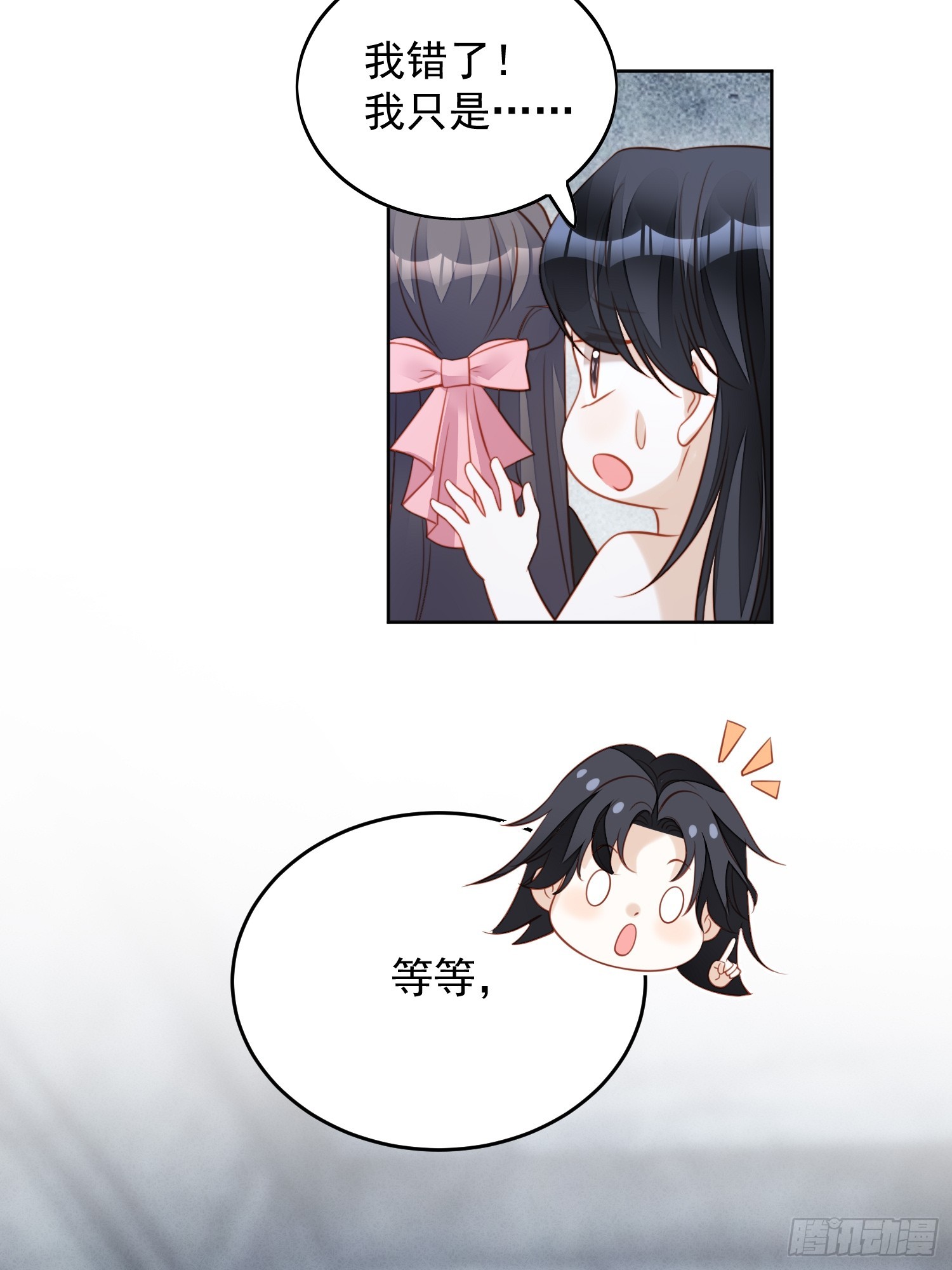第一百五十话维洛斯的往事-第158话