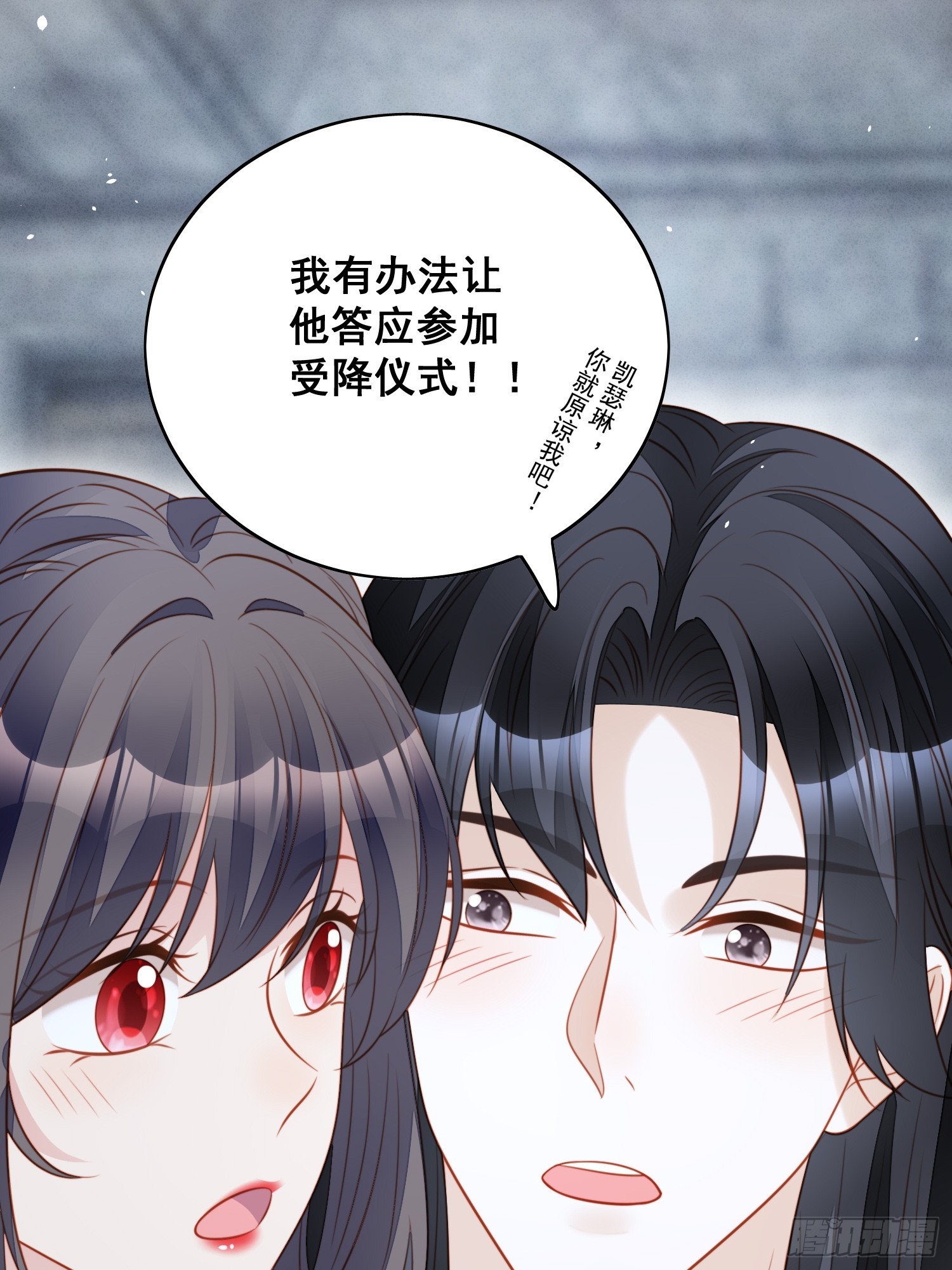 第一百五十话维洛斯的往事-第158话
