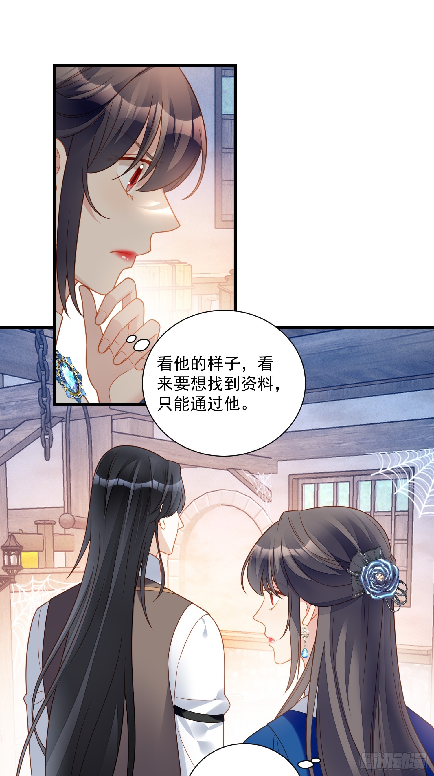 第一百五十二话新型作画方式-第160话