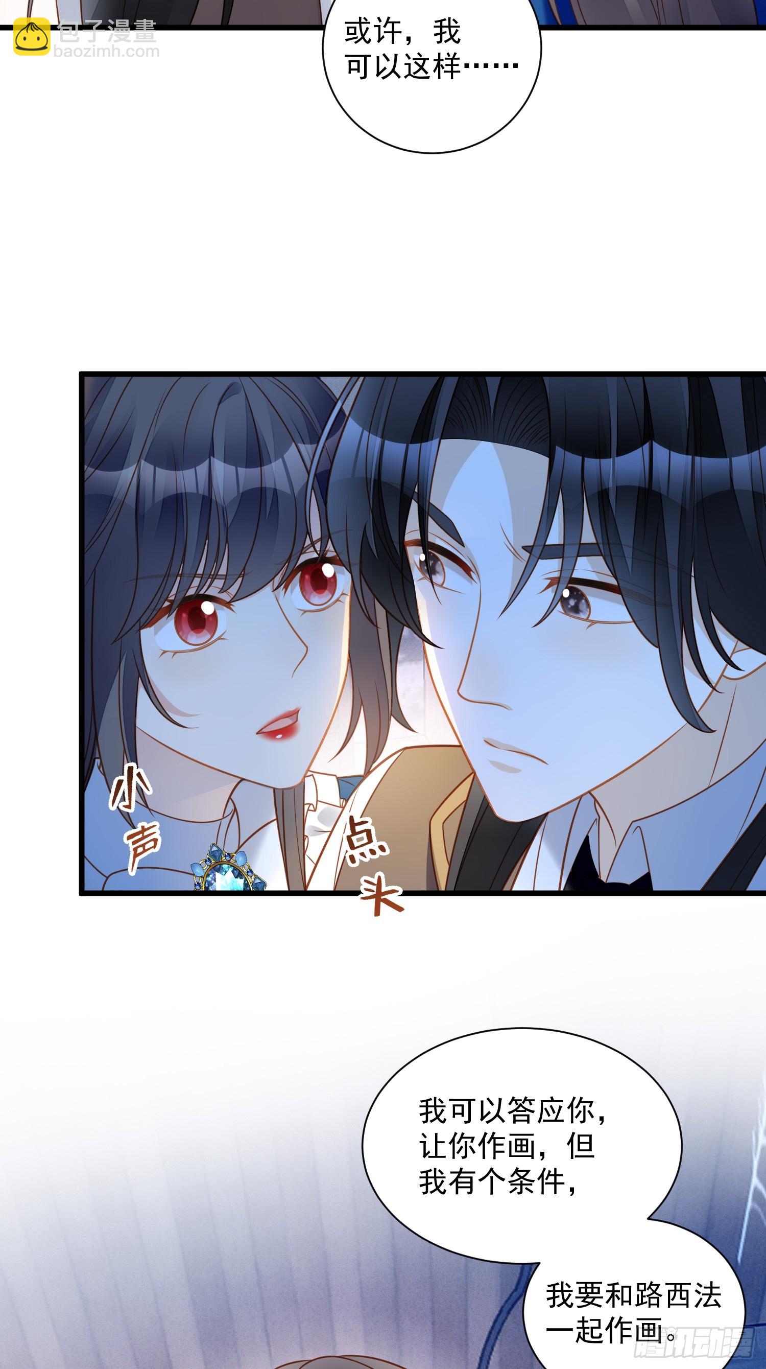 第一百五十二话新型作画方式-第160话