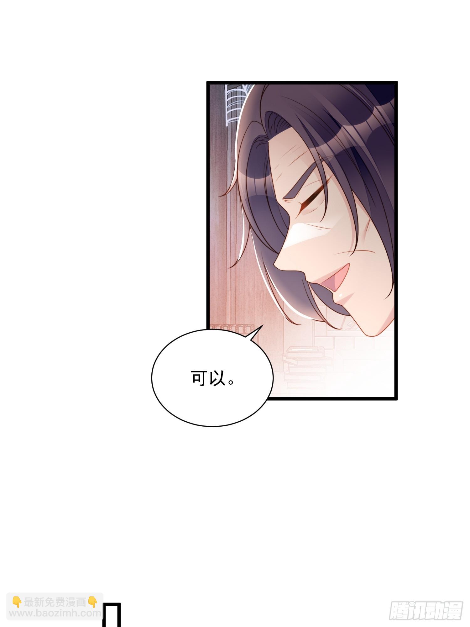第一百五十二话新型作画方式-第160话