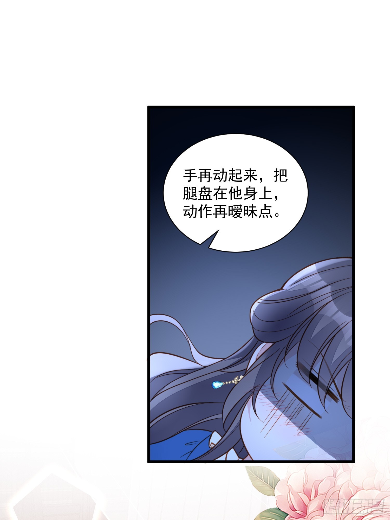 第一百五十二话新型作画方式-第160话