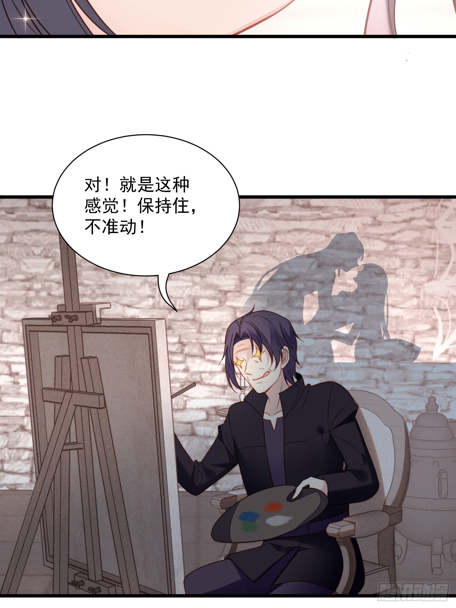 第一百五十二话新型作画方式-第160话