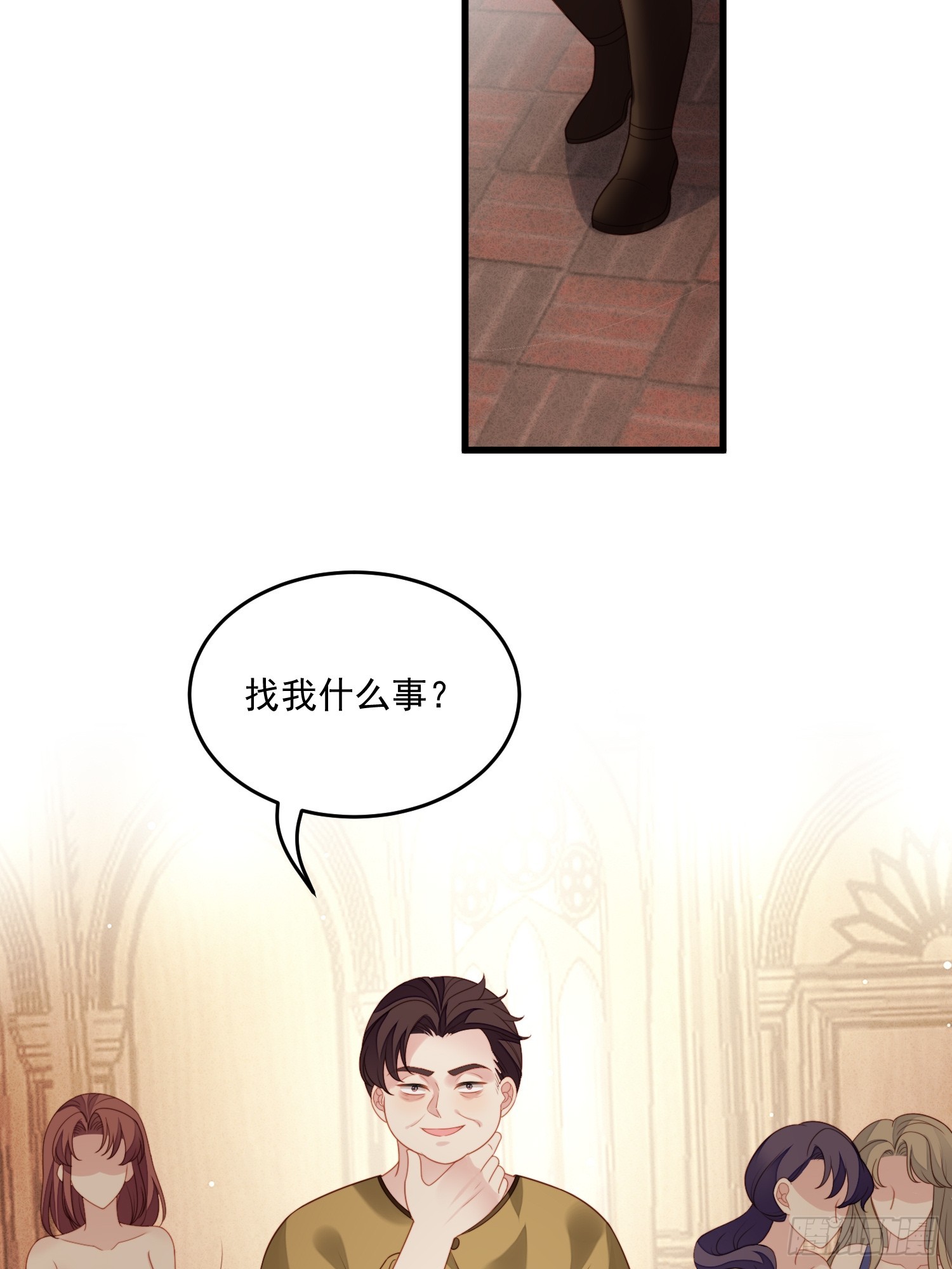 第一百五十四话 竟然被算计了-第162话