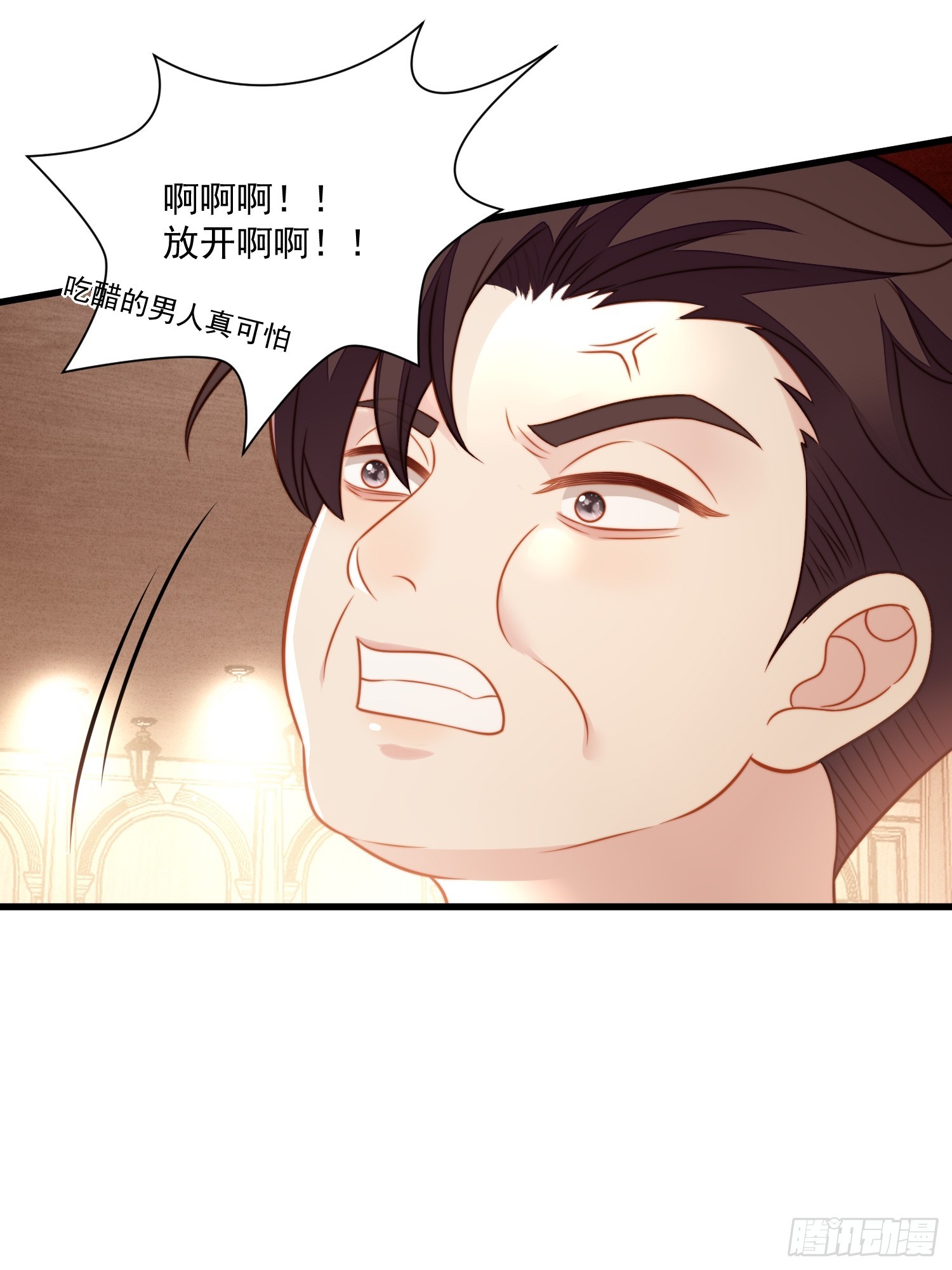 第一百五十四话 竟然被算计了-第162话