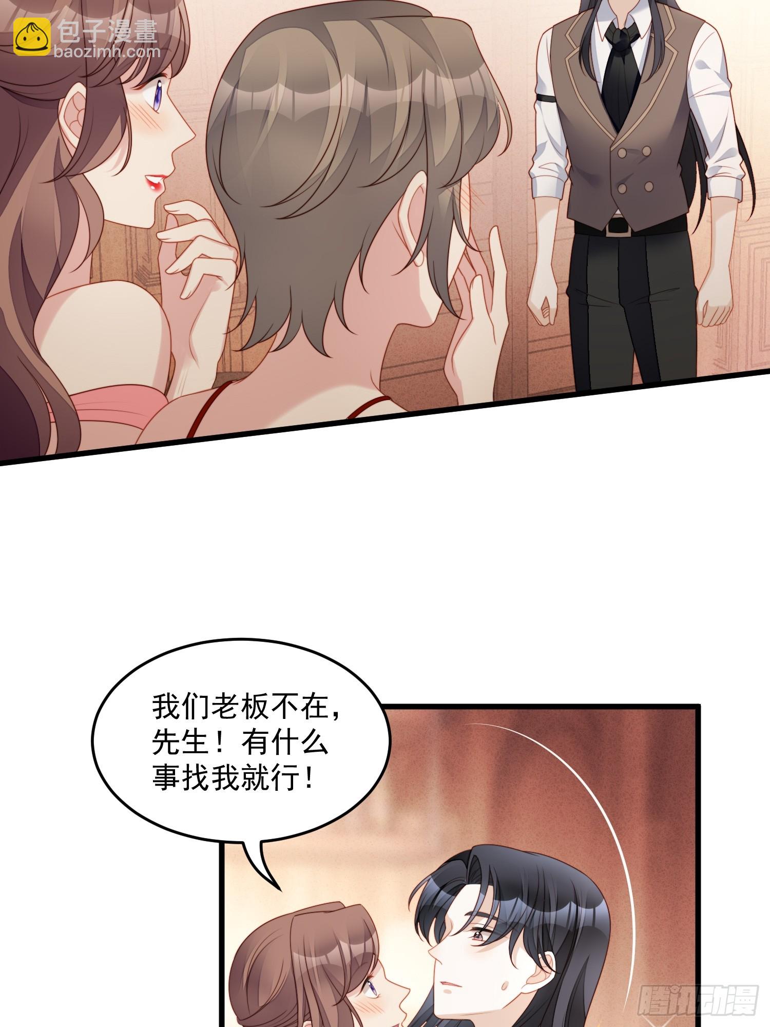 第一百五十四话 竟然被算计了-第162话