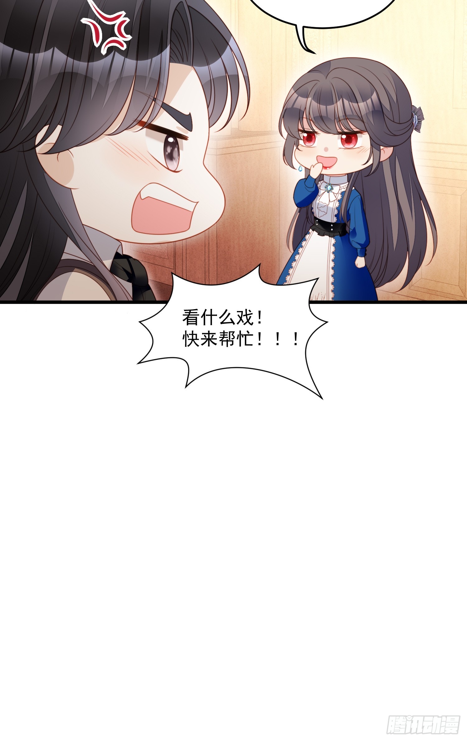 第一百五十四话 竟然被算计了-第162话