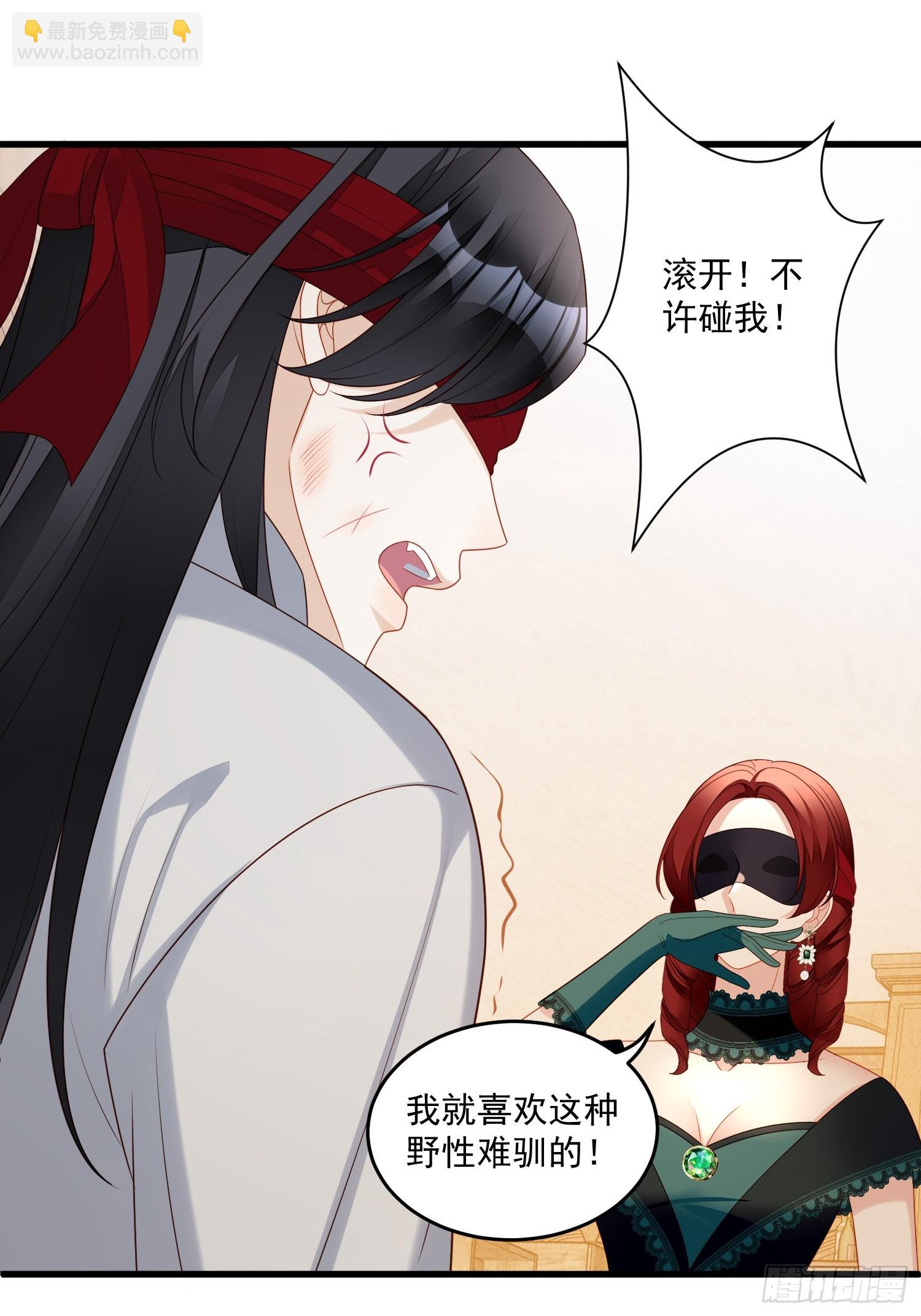 第一百五十六话路西法要被卖了？-第164话