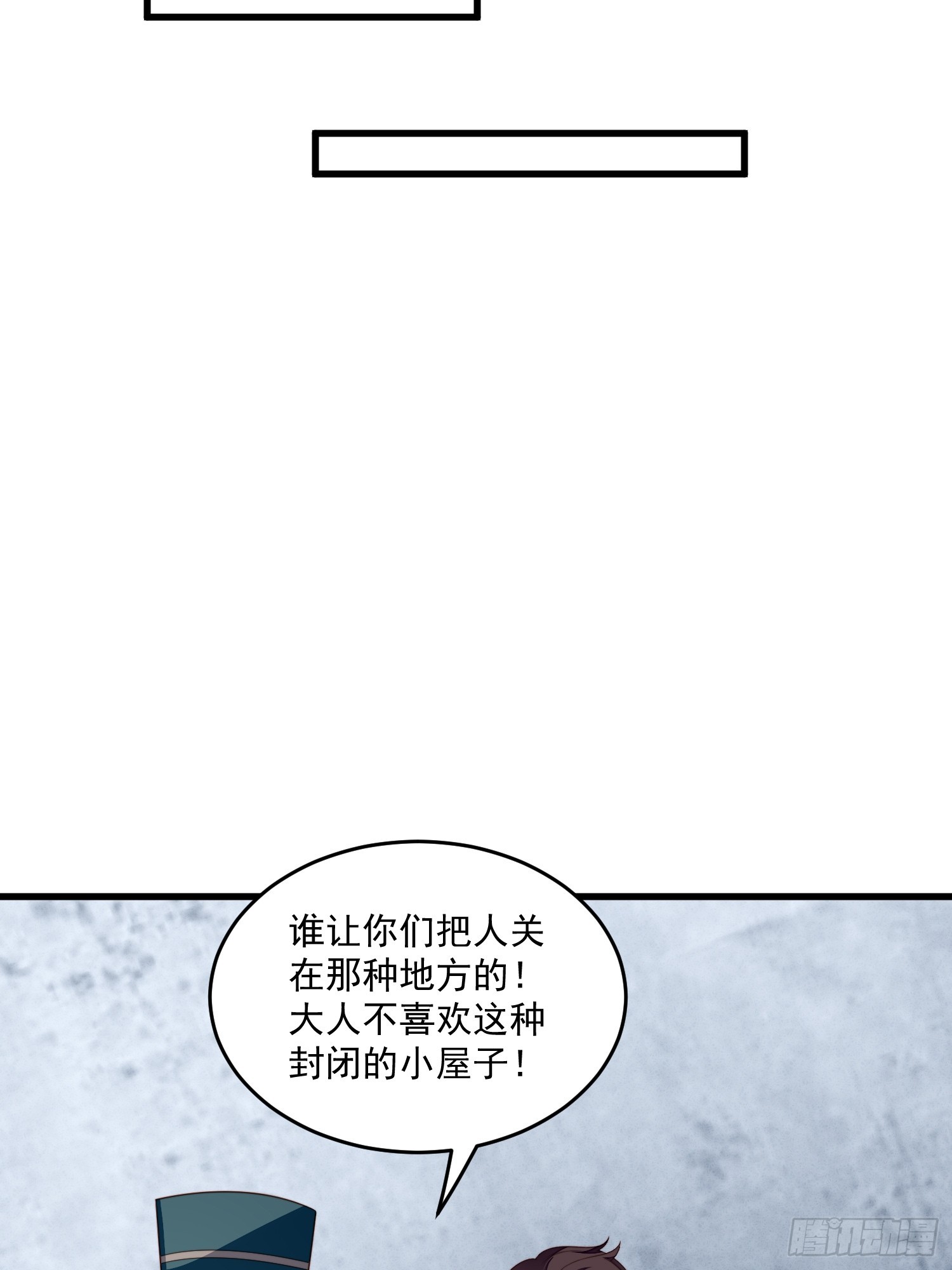 第一百五十六话路西法要被卖了？-第164话