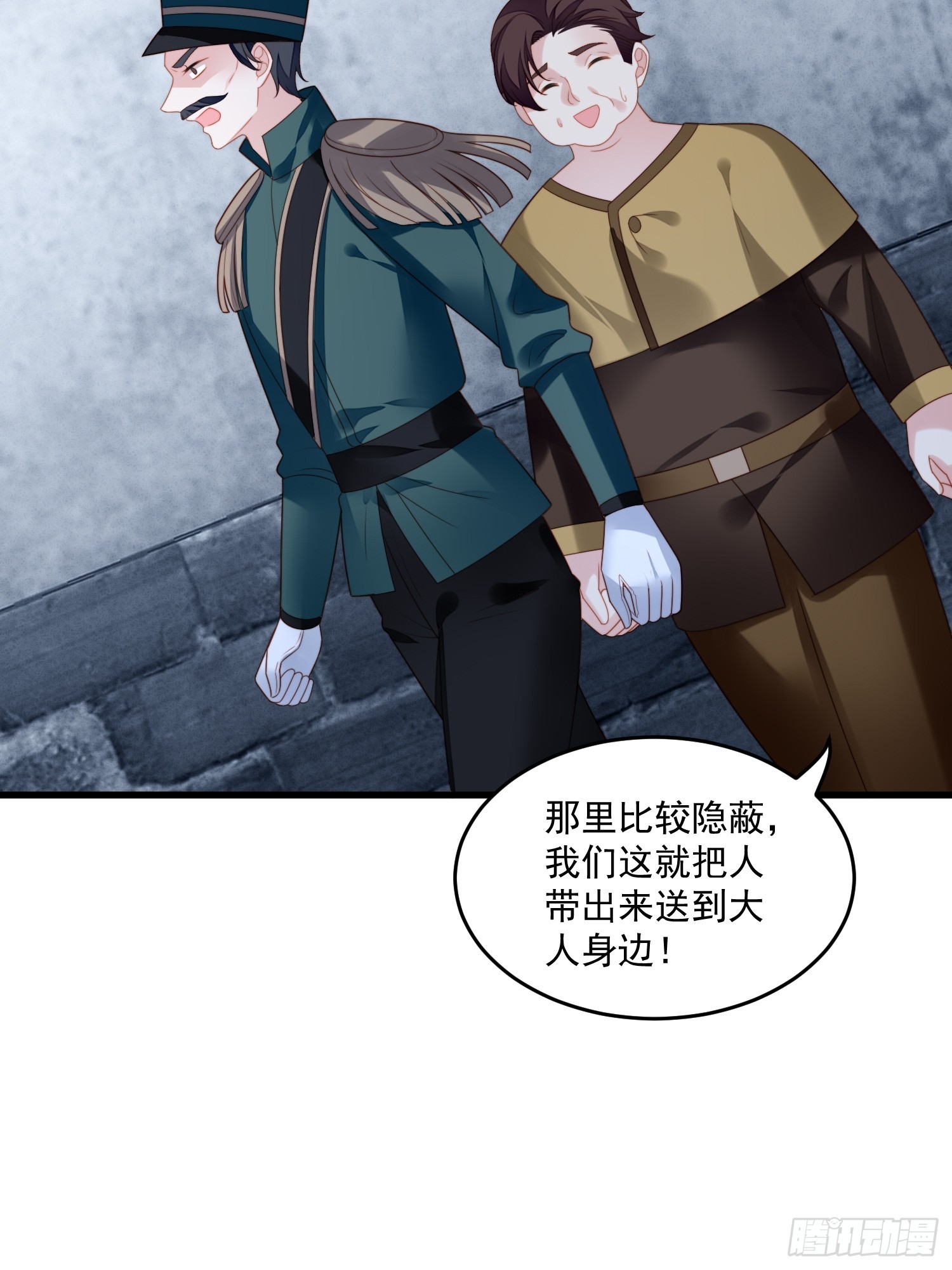 第一百五十六话路西法要被卖了？-第164话