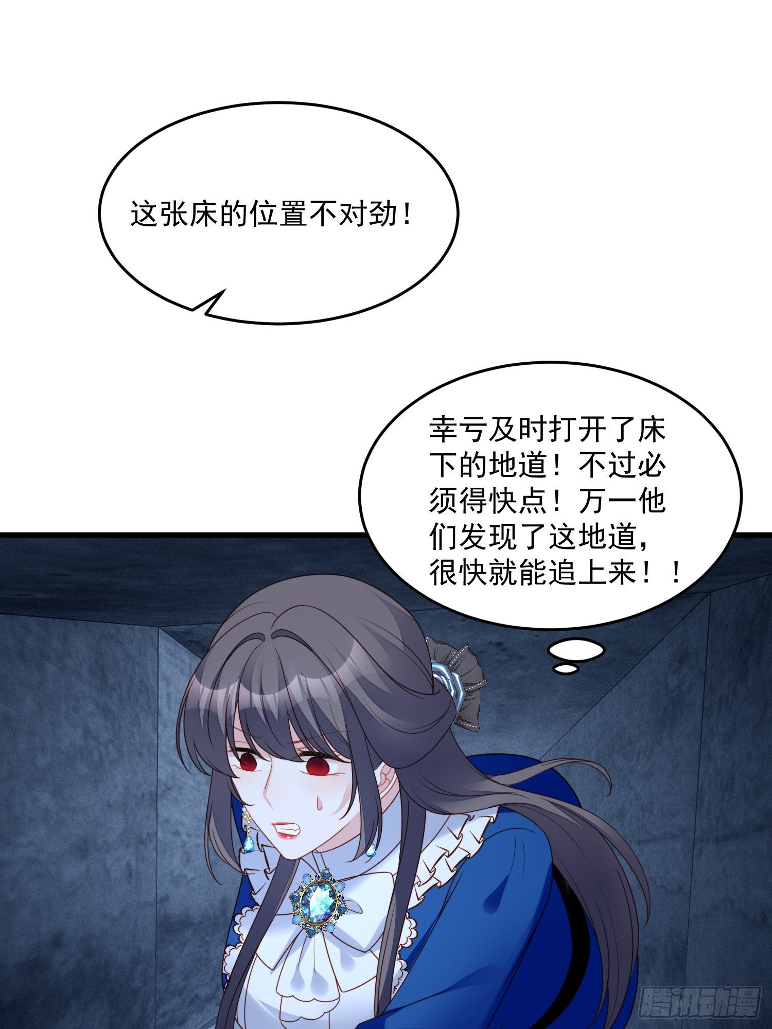 第一百五十六话路西法要被卖了？-第164话