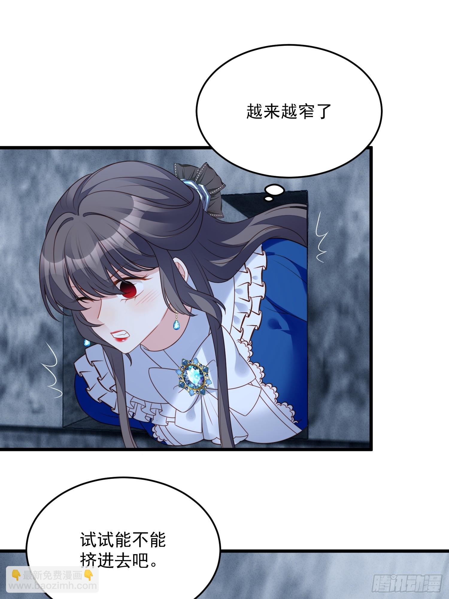 第一百五十六话路西法要被卖了？-第164话