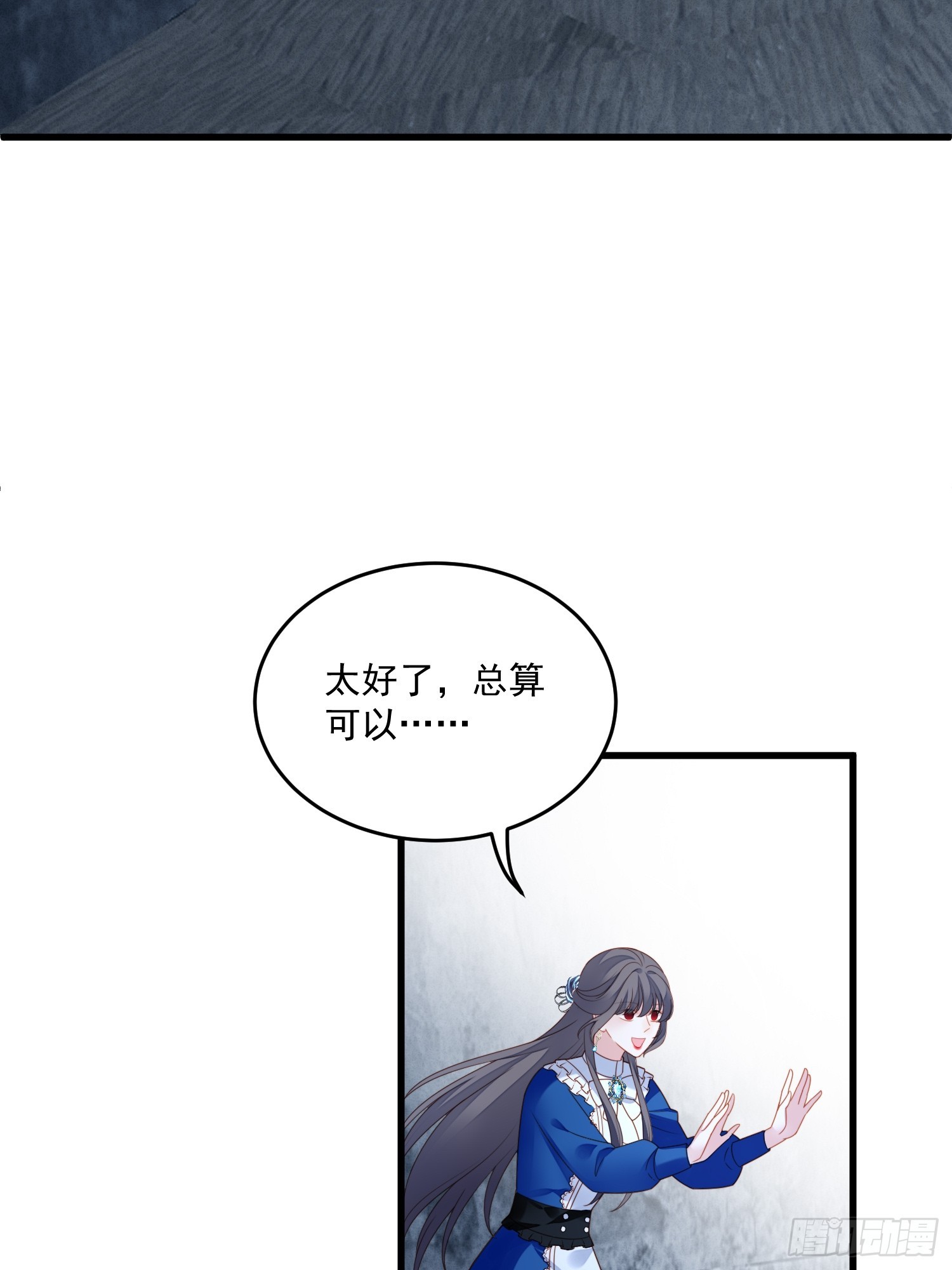 第一百五十六话路西法要被卖了？-第164话