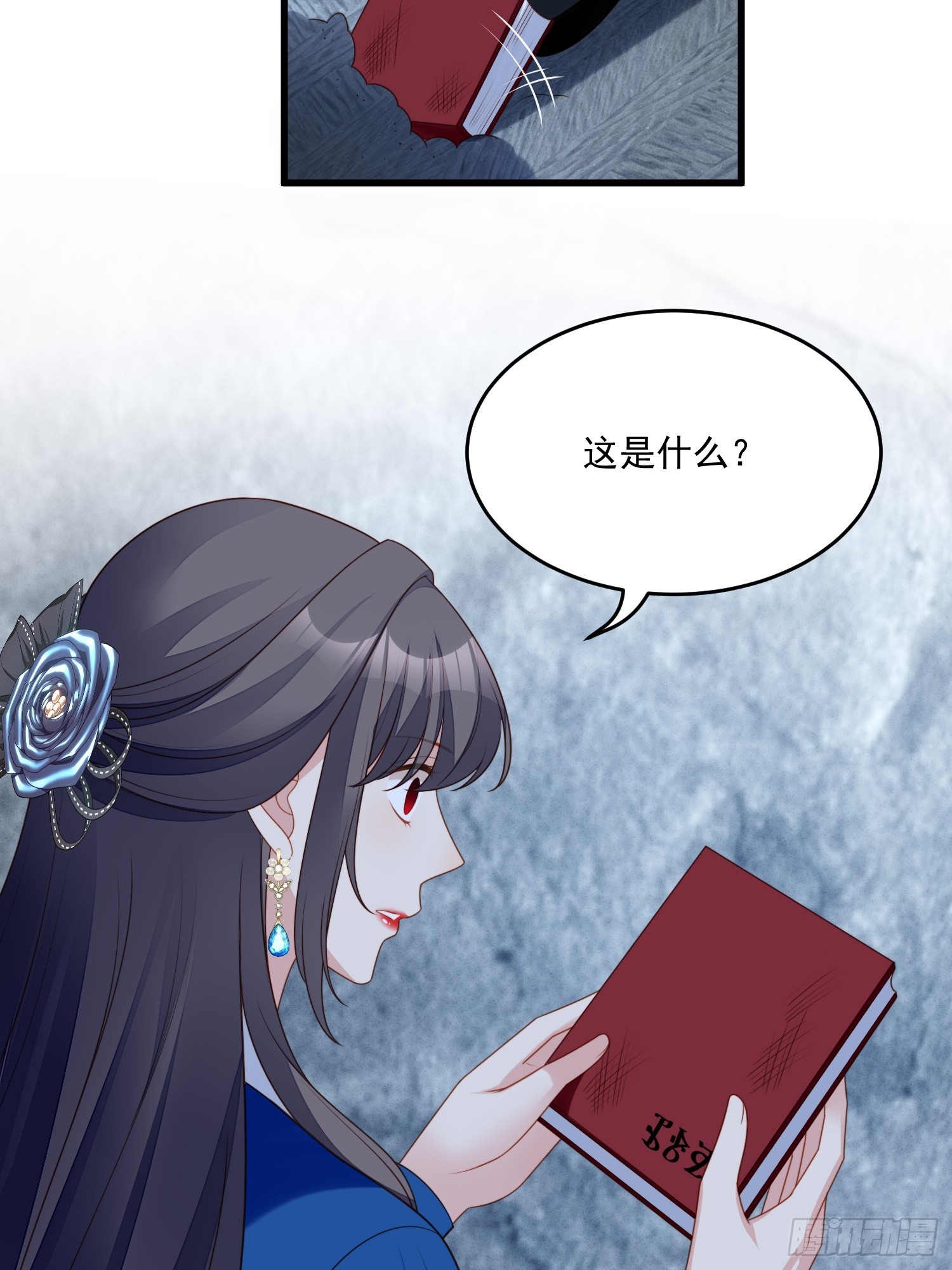 第一百五十六话路西法要被卖了？-第164话