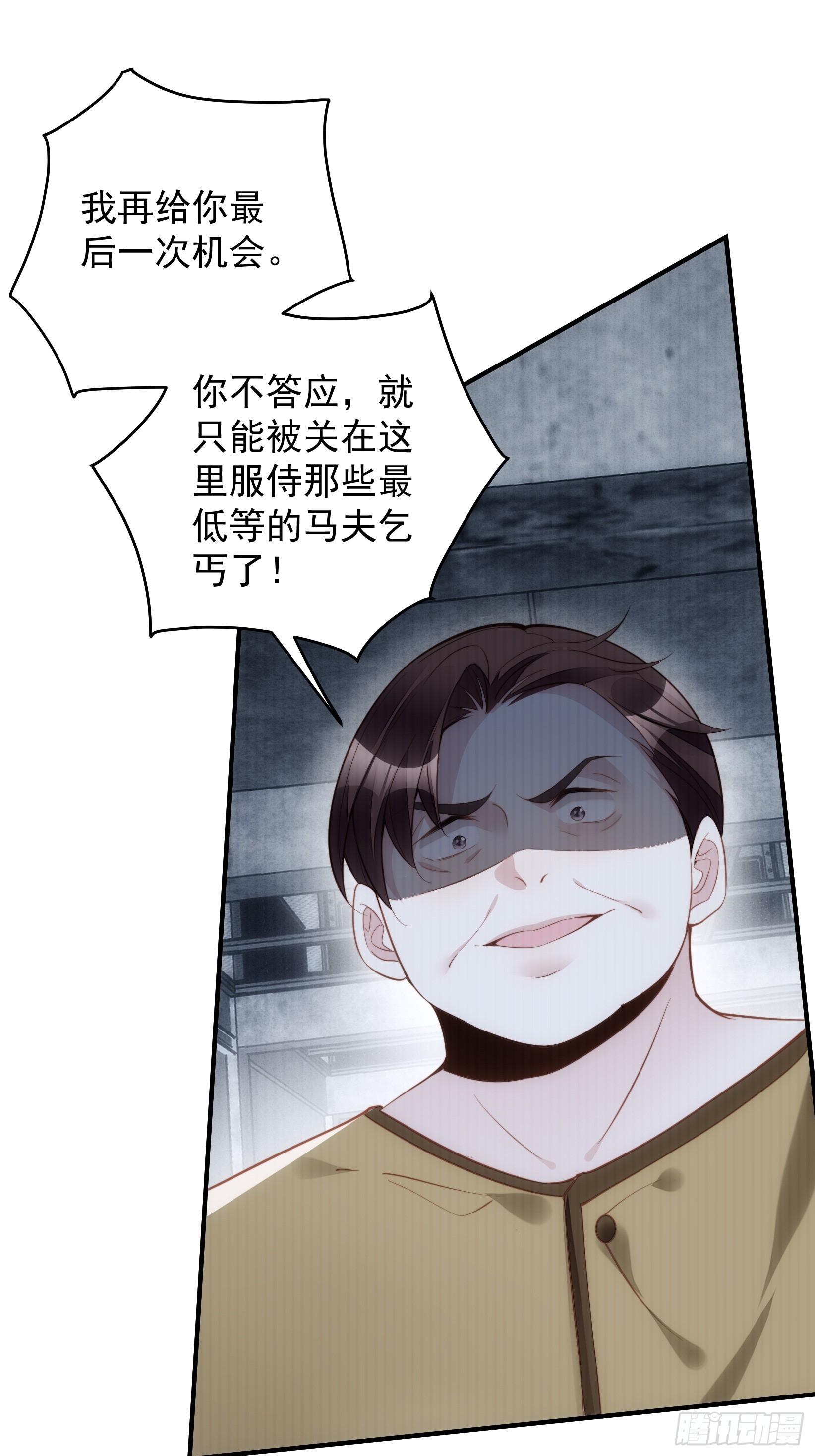 第一百五十八话维诺斯的日记(1/2)-第166话