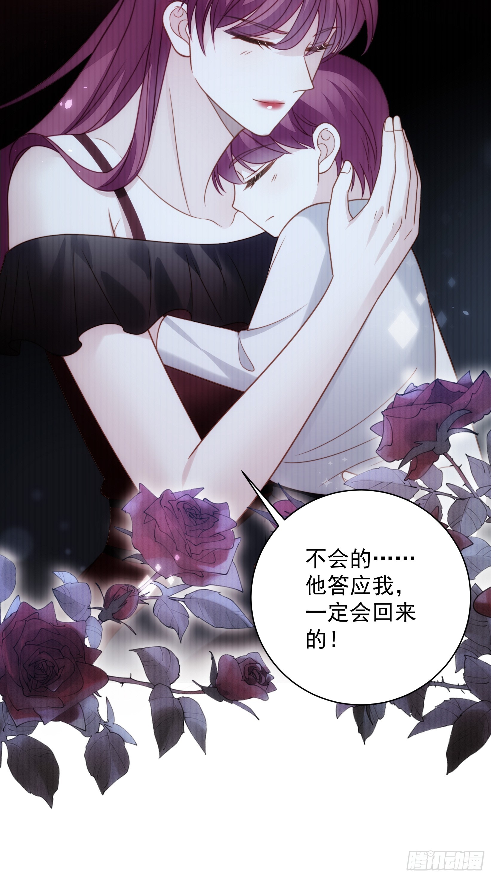 第一百五十八话维诺斯的日记(1/2)-第166话