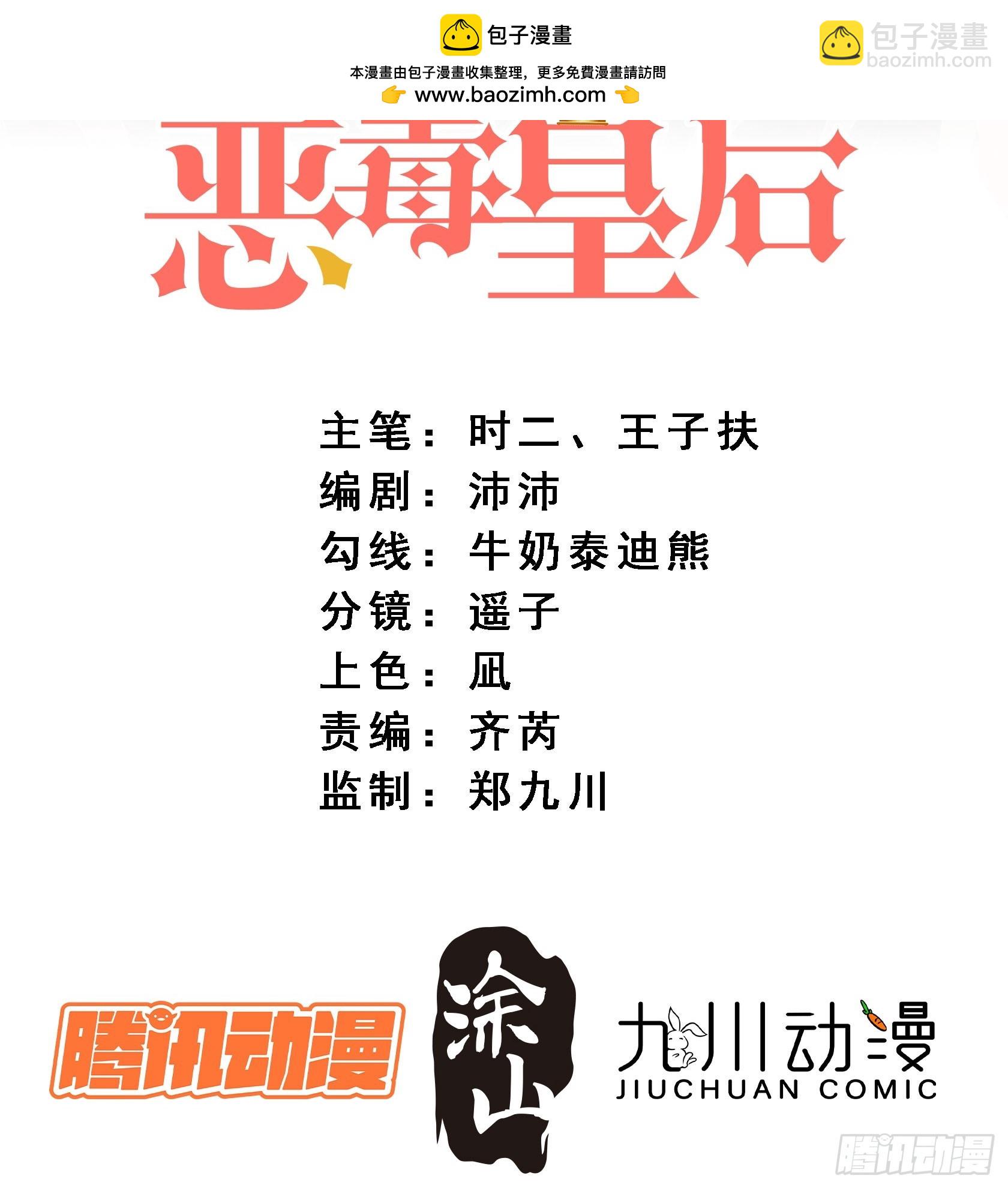 第一百五十八话维诺斯的日记(1/2)-第166话