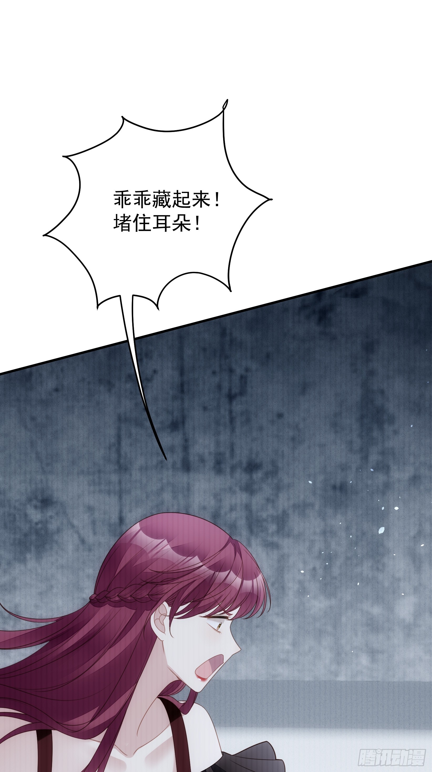 第一百五十八话维诺斯的日记(1/2)-第166话
