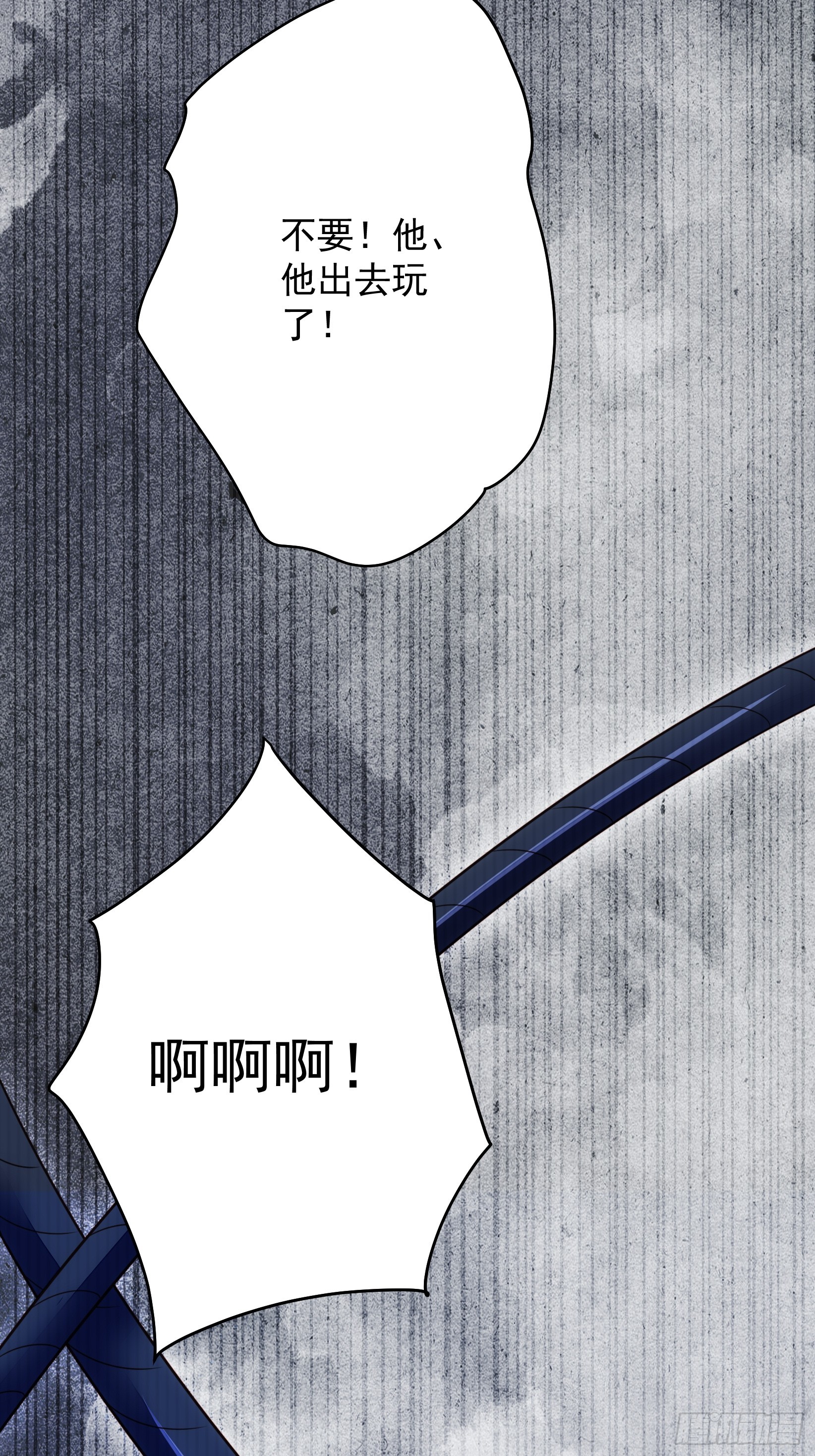 第一百五十八话维诺斯的日记(1/2)-第166话