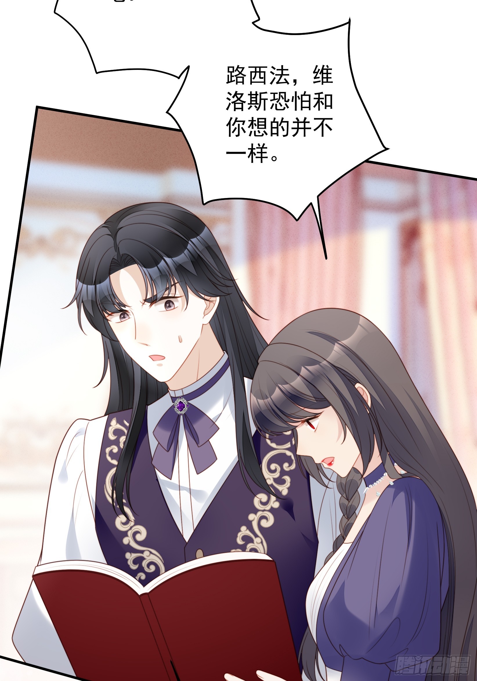 第一百五十八话维诺斯的日记(1/2)-第166话