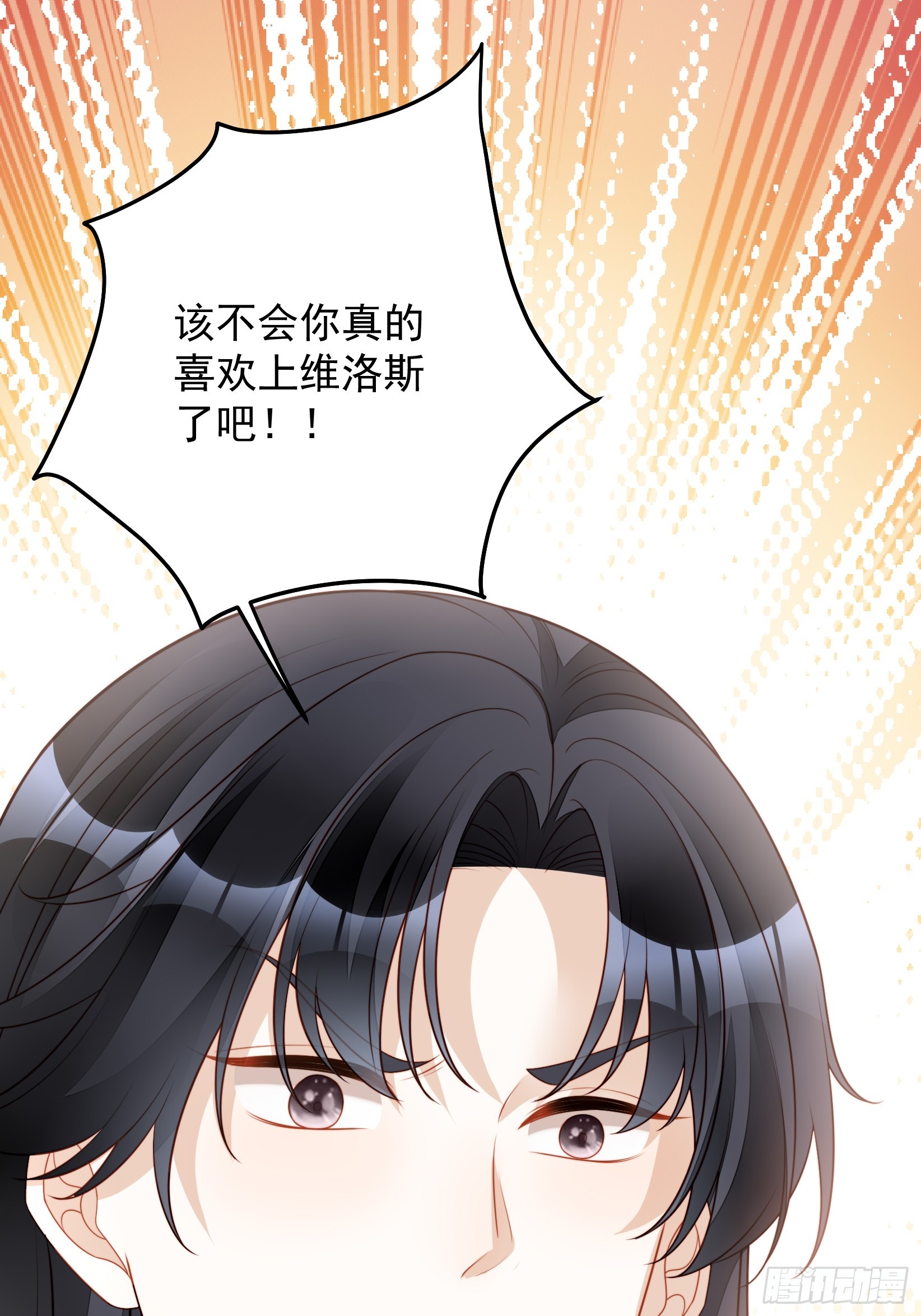 第一百五十八话维诺斯的日记(1/2)-第166话
