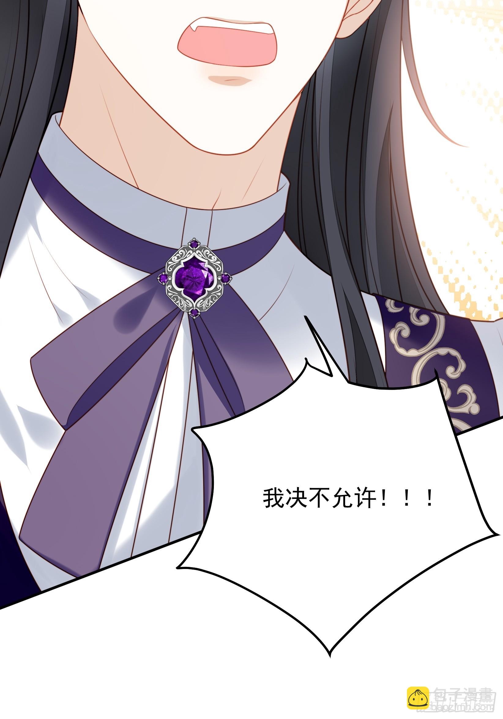 第一百五十八话维诺斯的日记(1/2)-第166话