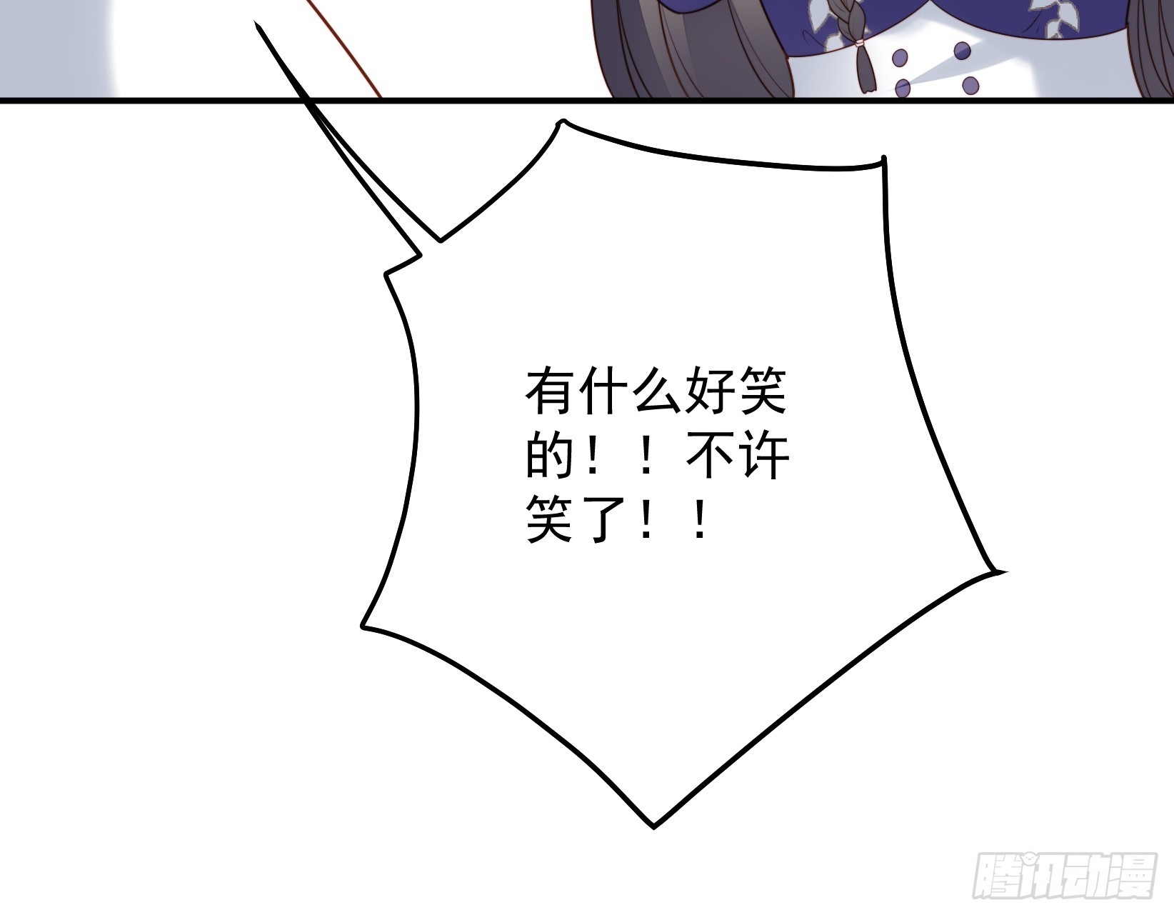 第一百五十八话维诺斯的日记(1/2)-第166话