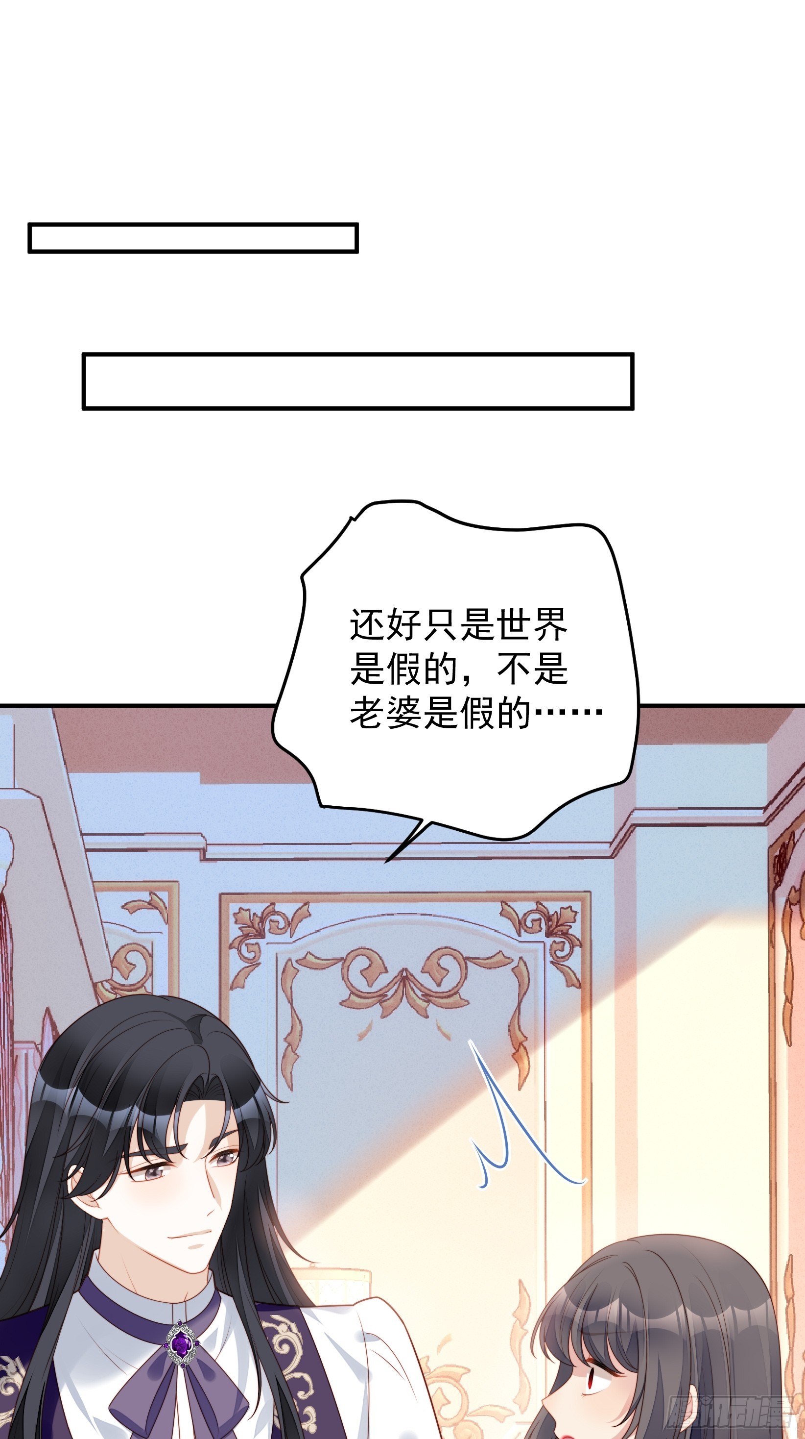 第一百五十八话维诺斯的日记(1/2)-第166话