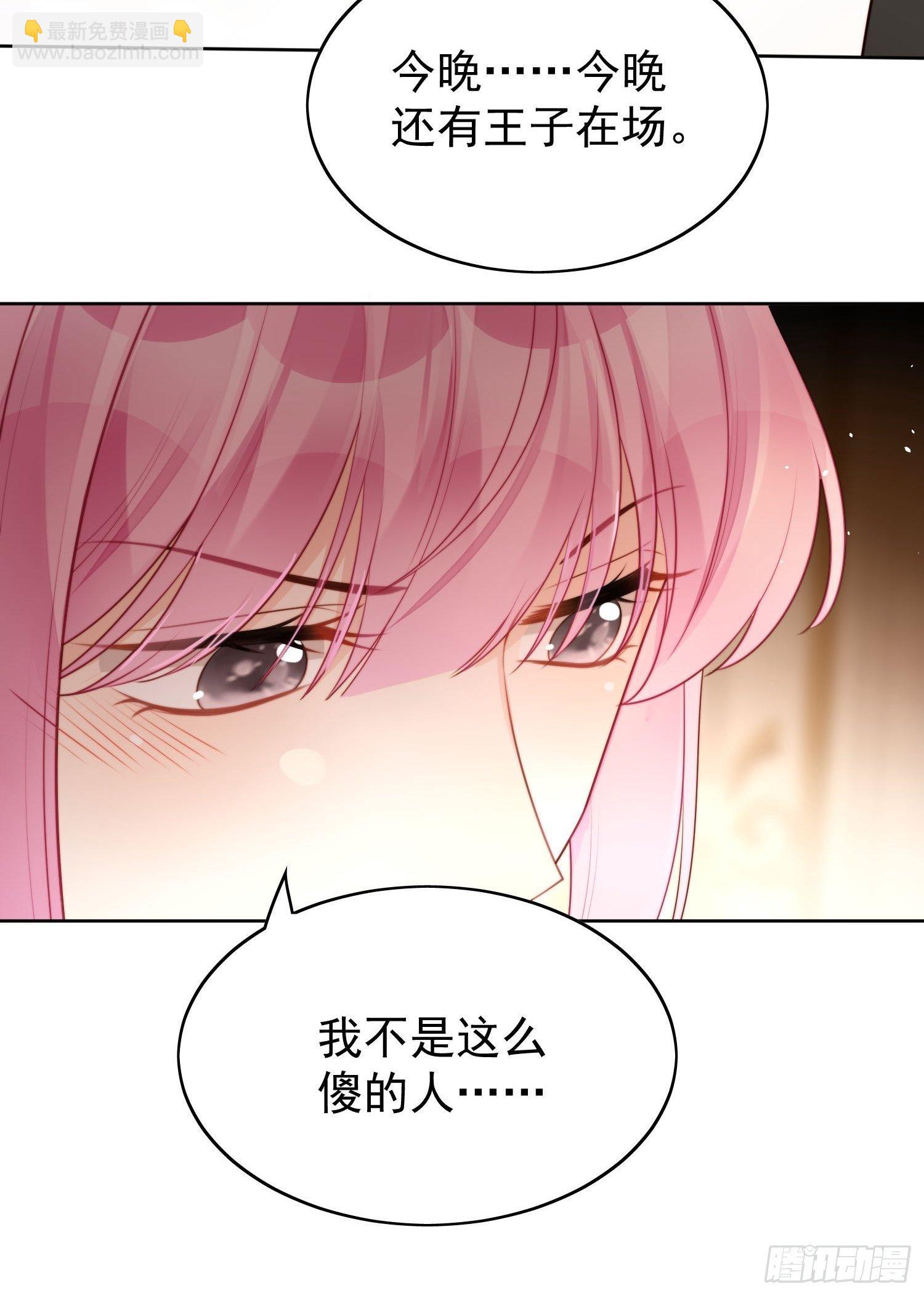第16话 猎杀时刻-第18话