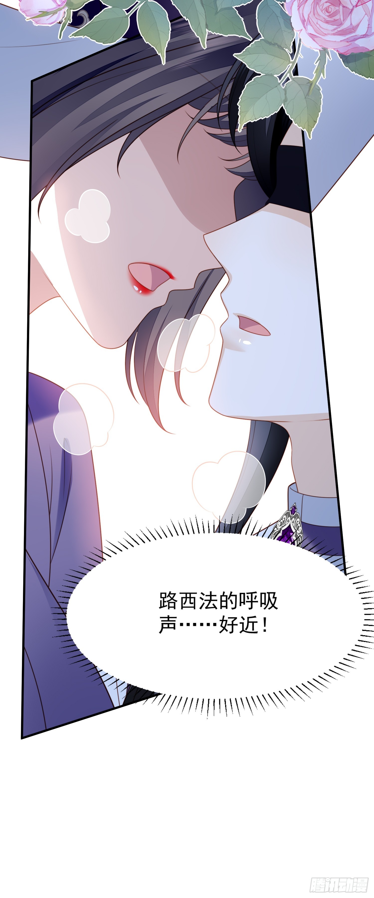 第一百六十话戴着眼罩感受你-第168话