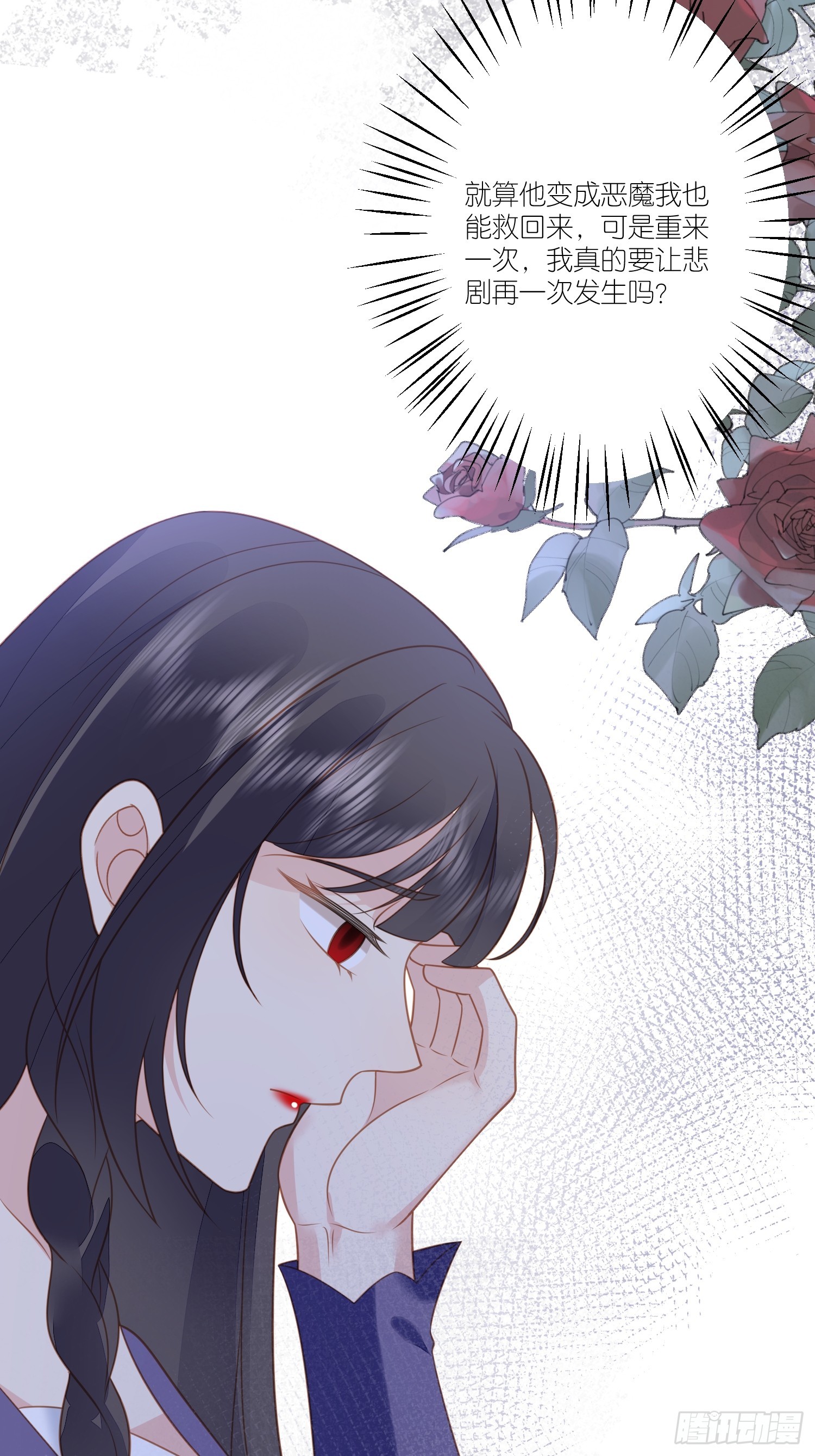 第一百六十二话骑士的痛苦-第170话