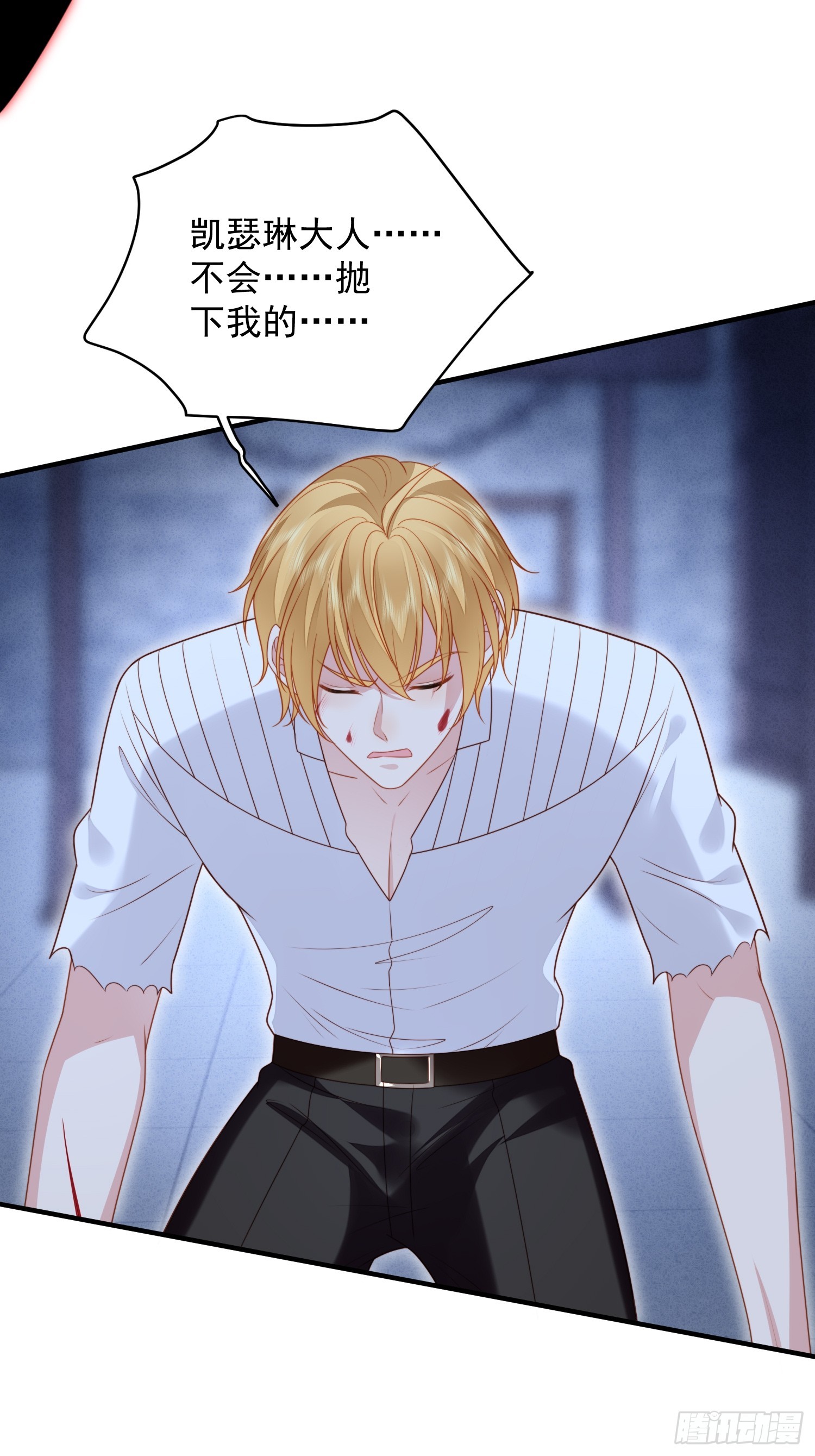 第一百六十二话骑士的痛苦-第170话