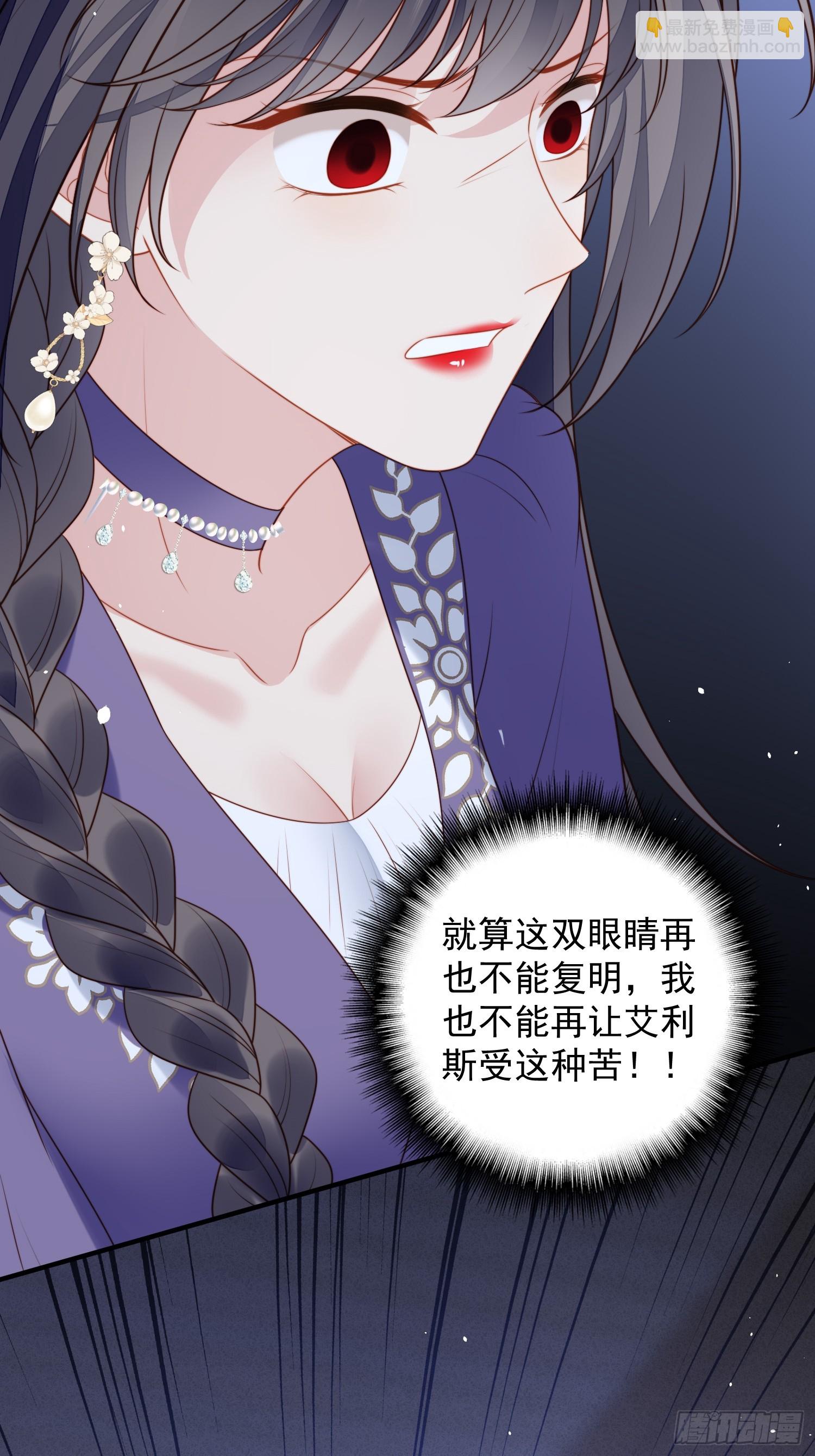 第一百六十二话骑士的痛苦-第170话