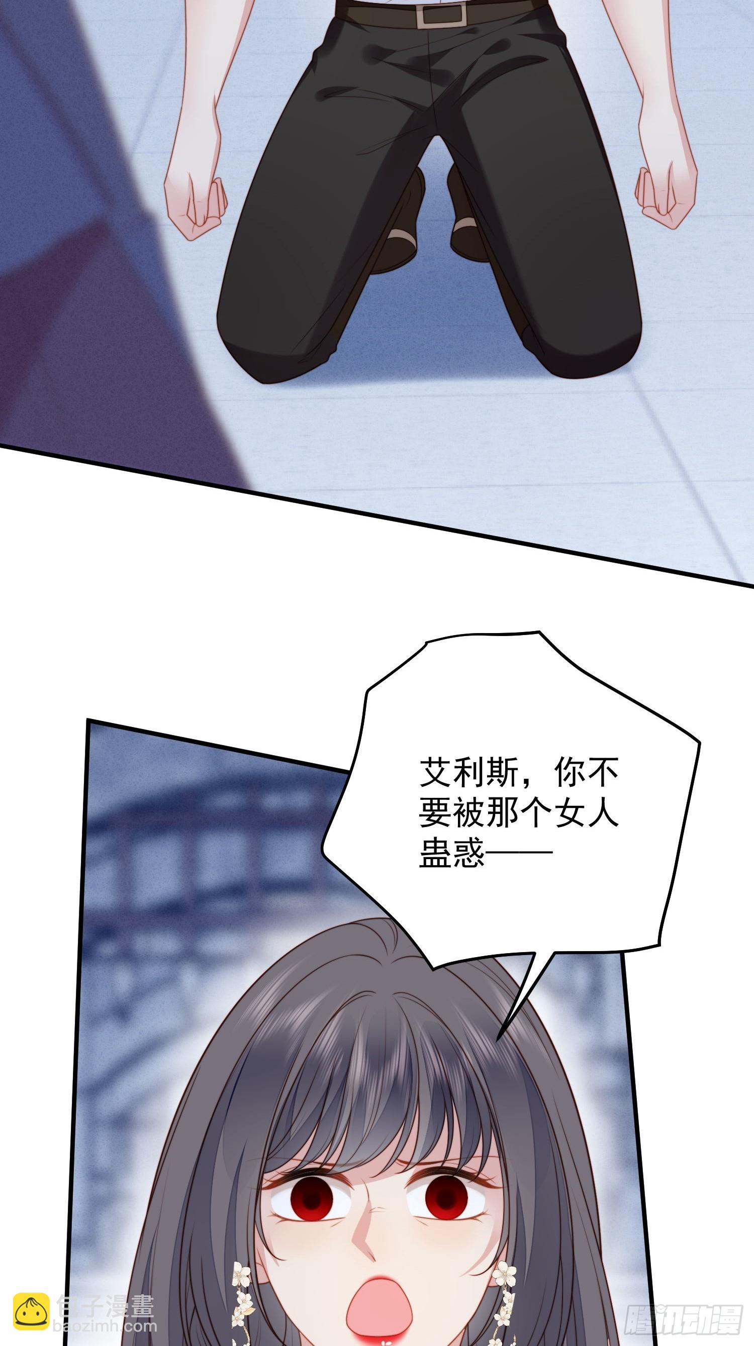 第一百六十二话骑士的痛苦-第170话