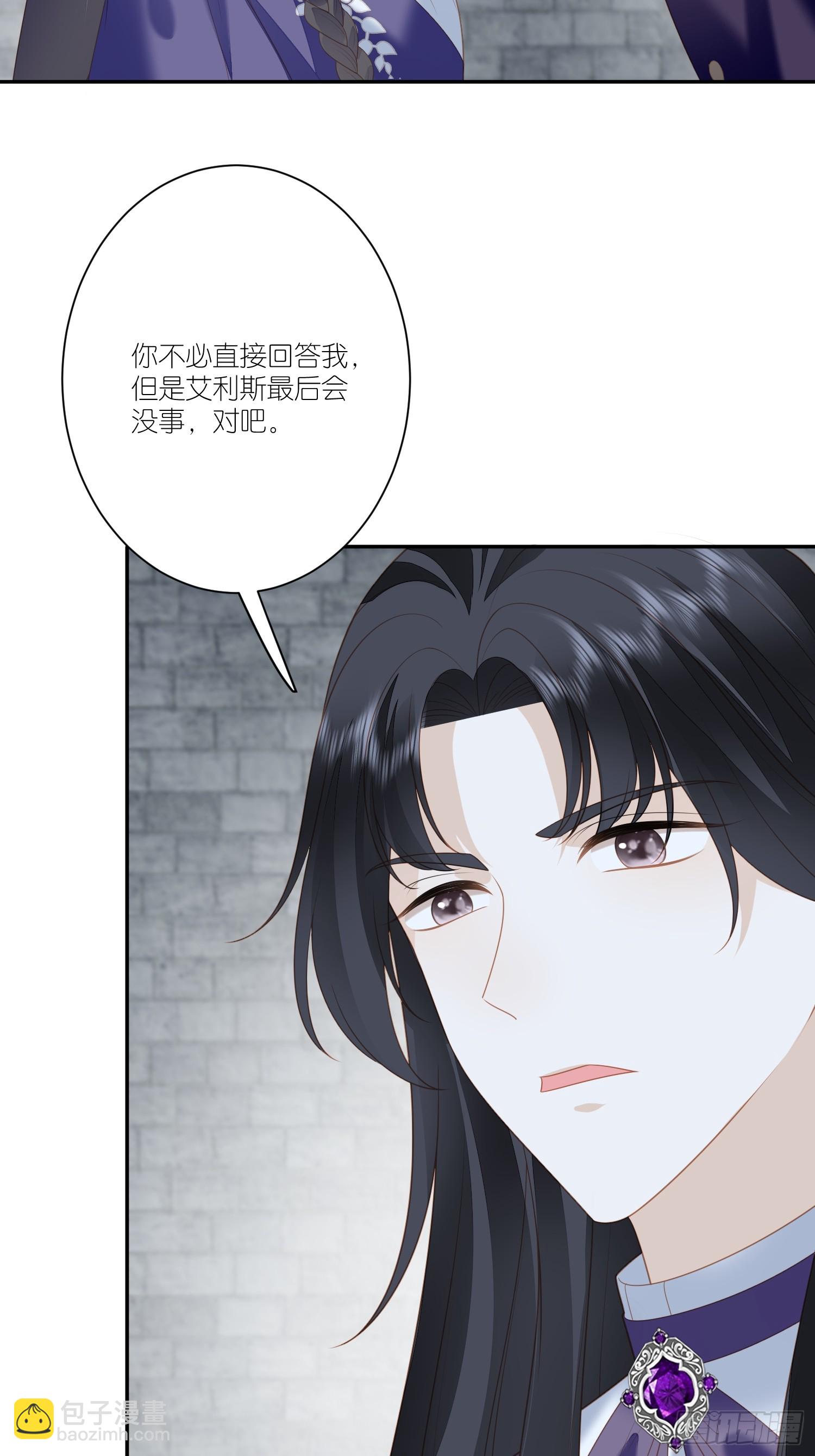 第一百六十二话骑士的痛苦-第170话